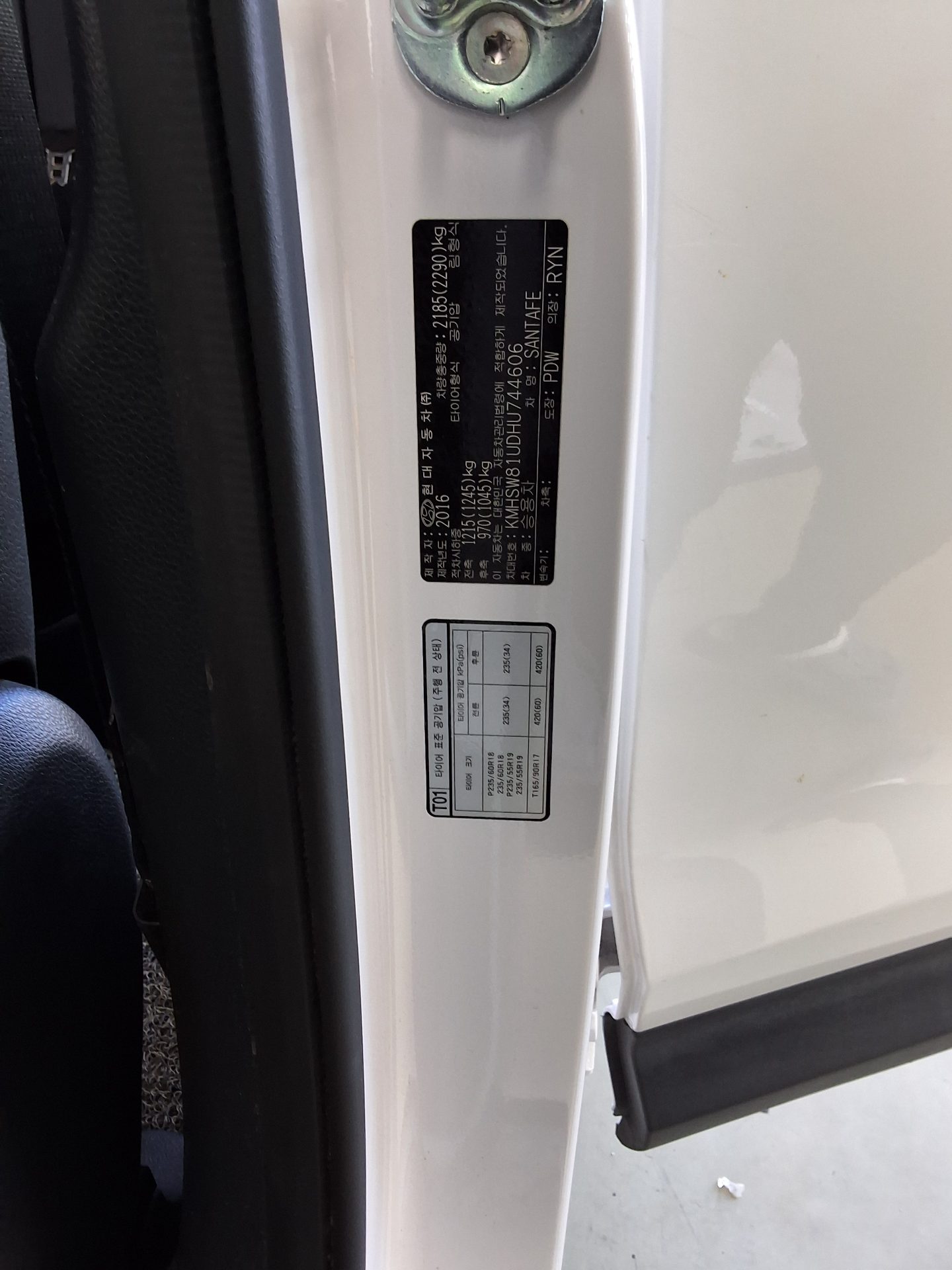 HYUNDAI SANTA FE THE PRIME DIESEL R2.0 4WD PREMIUM 2017 - zdjęcie 16