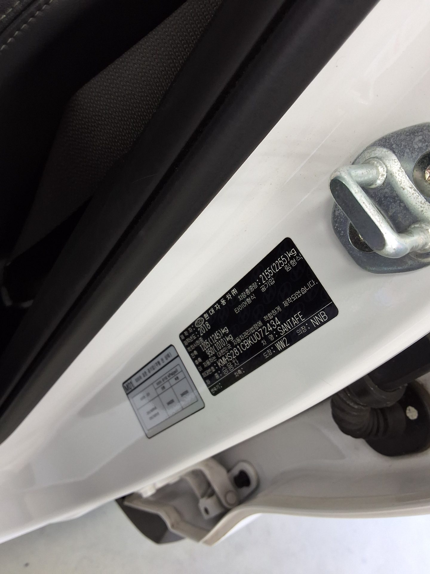 HYUNDAI SANTA FE (TM) R2.2 2WD EXCLUSIVE 2019 - zdjęcie 16