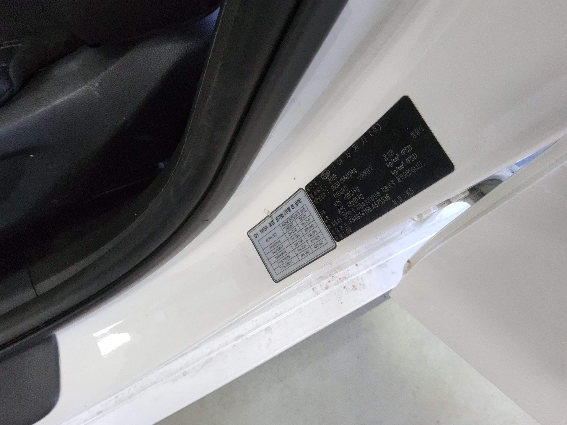 KIA NEW NEW K5 2.0 GASOLINE PRESTIGE 2020 - zdjęcie 16