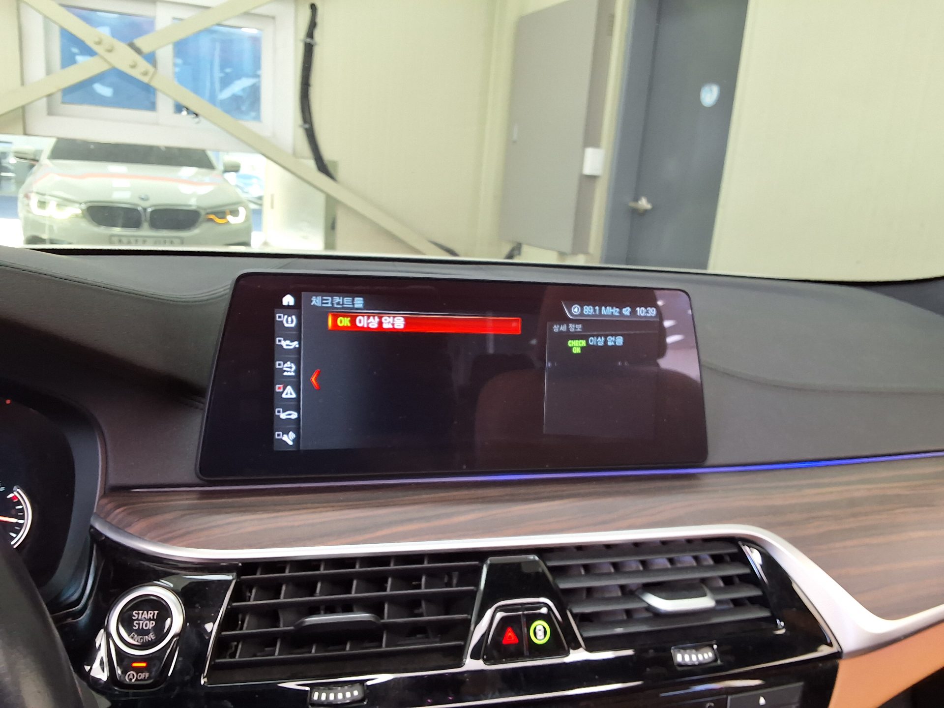 BMW 5 SERIES (7TH GEN) 520d M SPORT PACK PLUS 2017 - zdjęcie 27