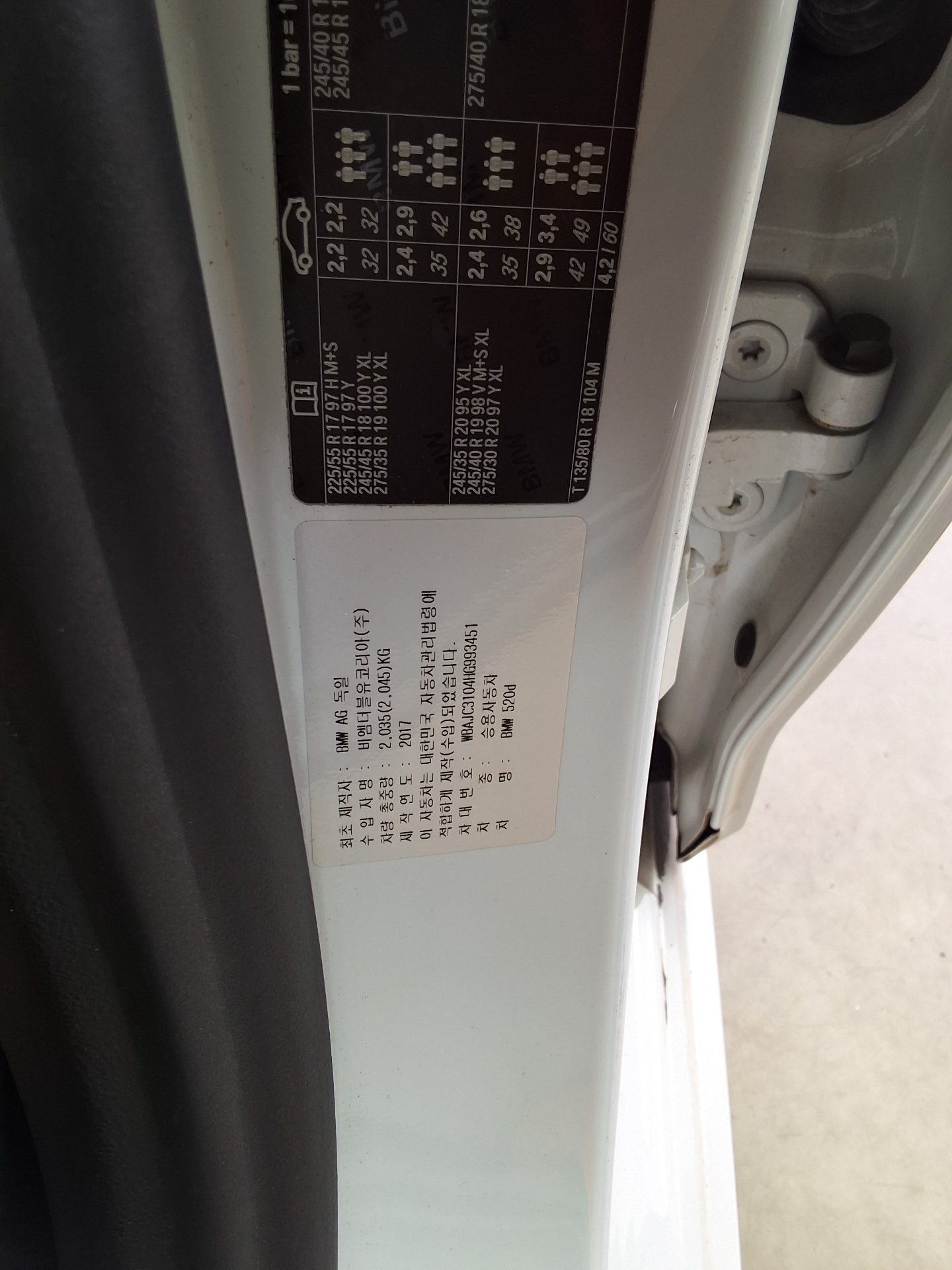 BMW 5 SERIES (7TH GEN) 520d M SPORT PACK PLUS 2017 - zdjęcie 17