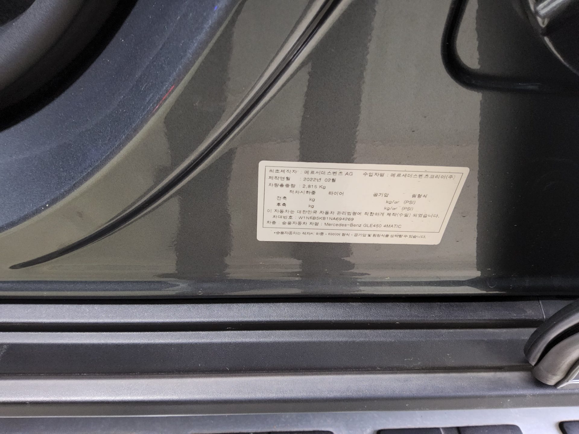 MERCEDES-BENZ GLE-CLASS (4TH GEN) GLE 450 4MATIC 2022 - zdjęcie 17