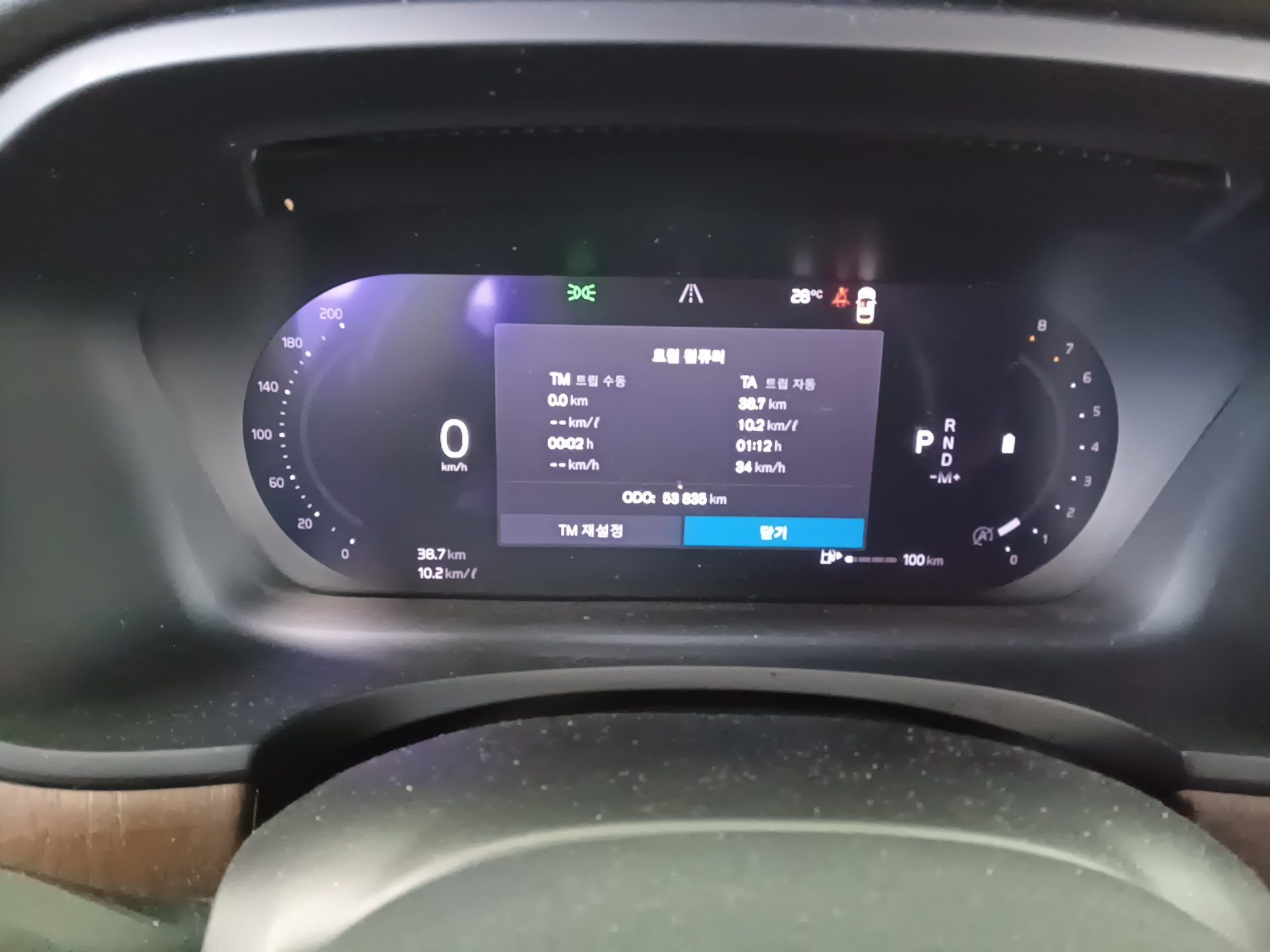 VOLVO THE NEW S90 B5 ULTIMATE BRIGHT 2023 - zdjęcie 9