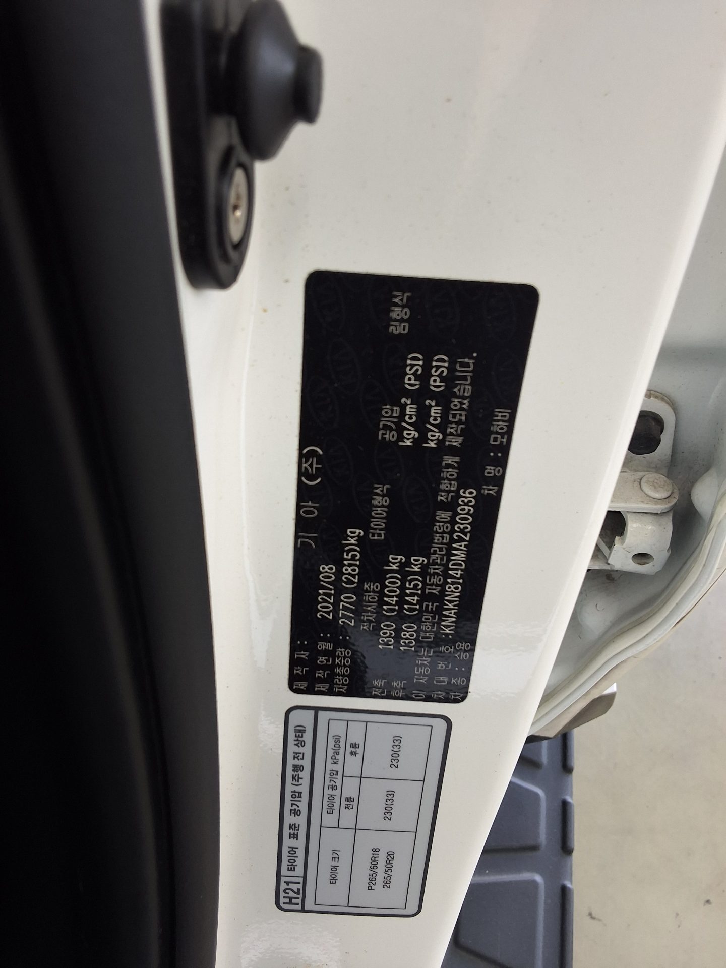 KIA MOHAVE THE MASTER 3.0 DIESEL 4WD MASTERS 2021 - zdjęcie 17