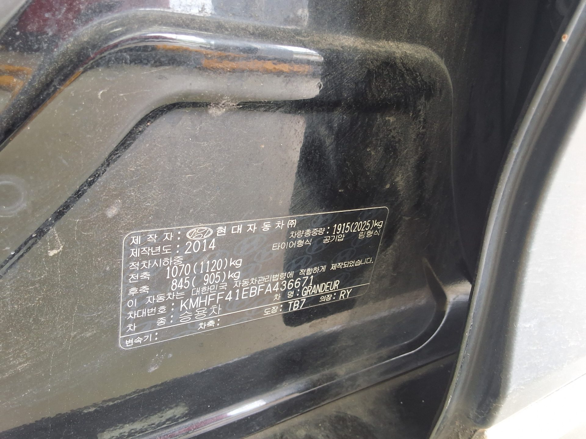 HYUNDAI GRANDEUR HG HG 300 PREMIUM 2015 - zdjęcie 17