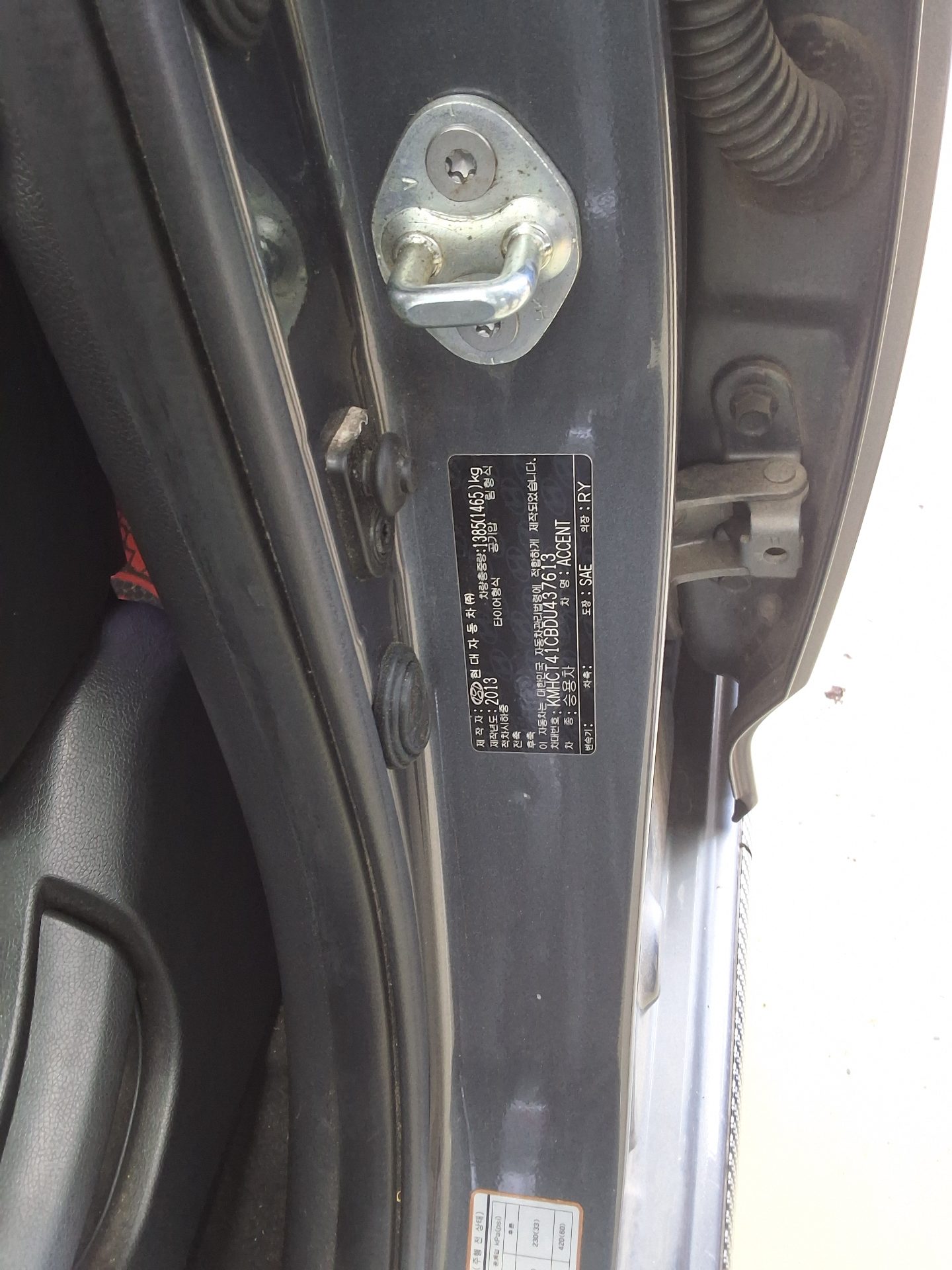 HYUNDAI NEW ACCENT 1.4 VVT PREMIER 2013 - zdjęcie 16