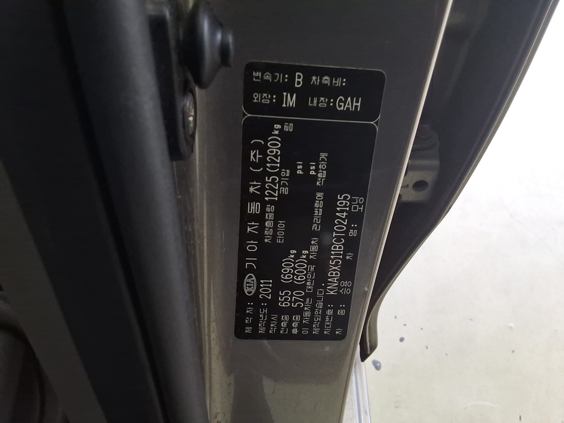 KIA ALL NEW MORNING GASOLINE SMART SPECIAL 2012 - zdjęcie 17