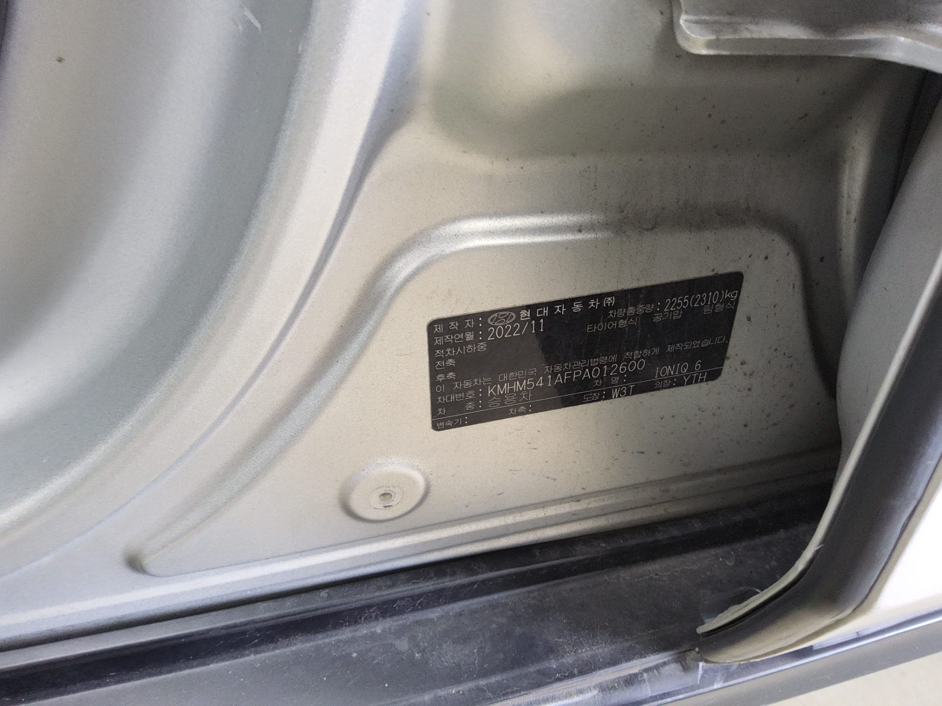 HYUNDAI IONIQ 6 LONG RANGE 2WD PRESTIGE 2023 - zdjęcie 16