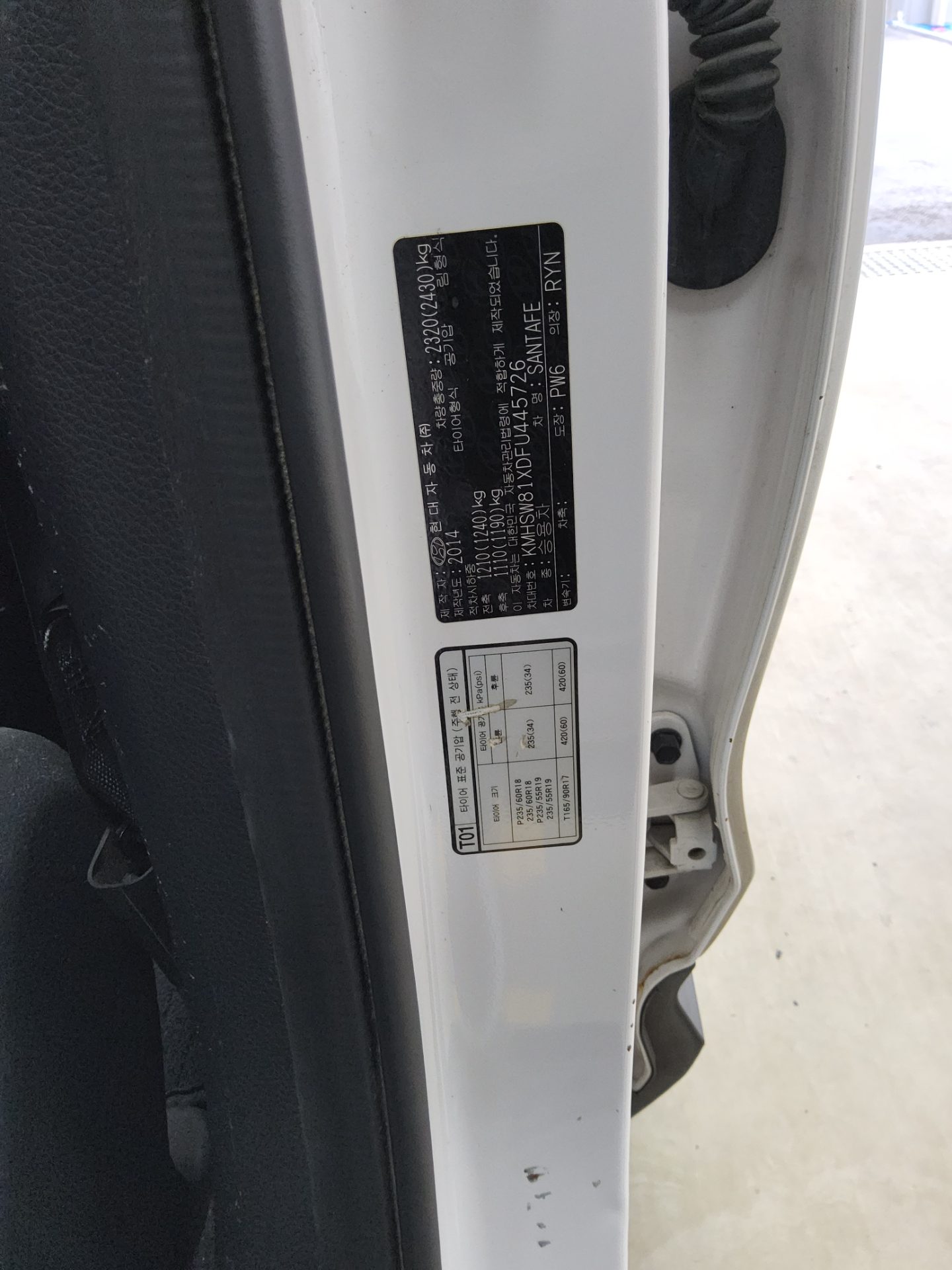 HYUNDAI SANTA FE (DM) DIESEL R2.2 4WD PREMIUM 2015 - zdjęcie 16