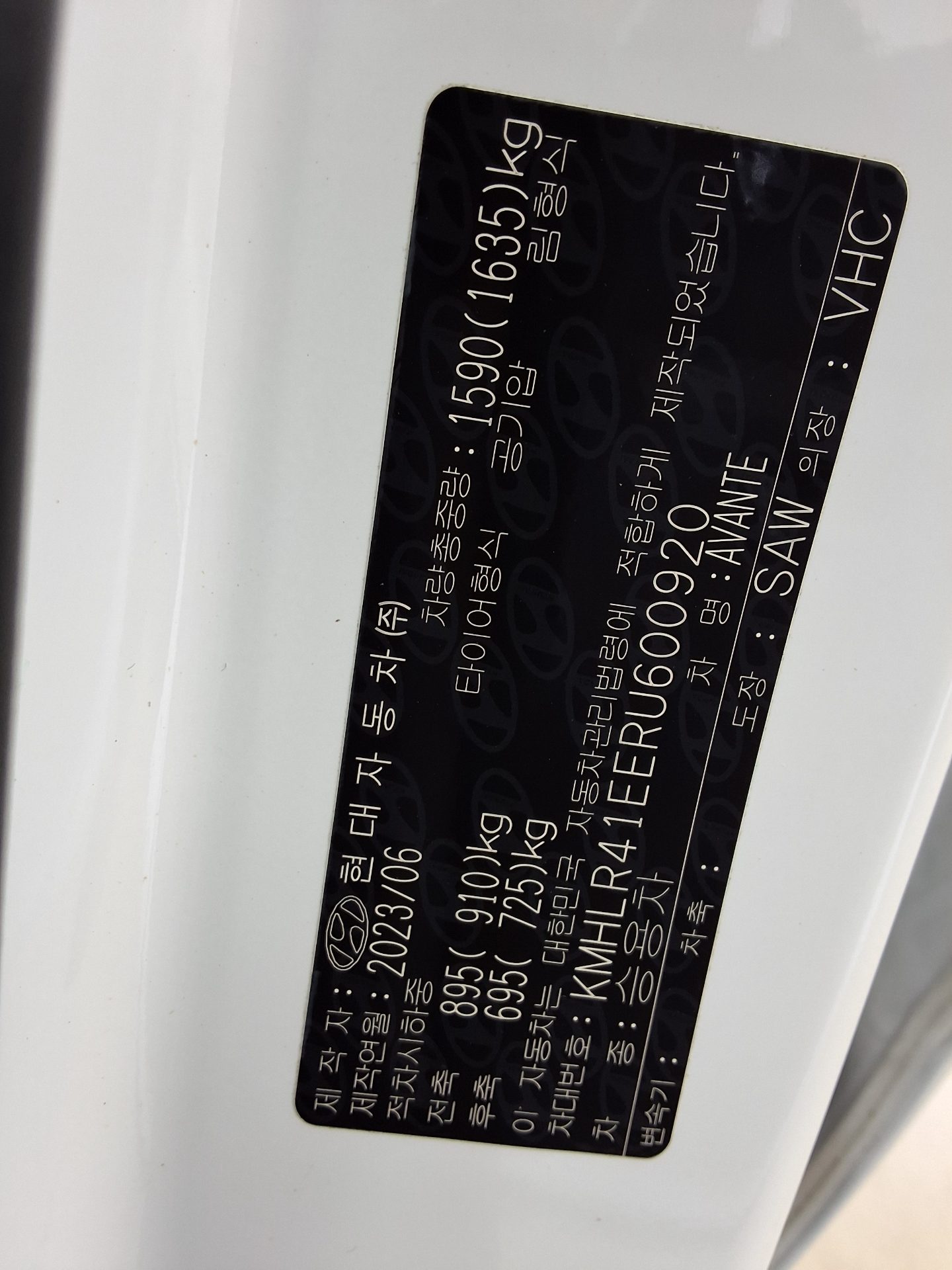 HYUNDAI THE NEW AVANTE (CN7) GASOLINE 1.6 INSPIRATION 2024 - zdjęcie 17