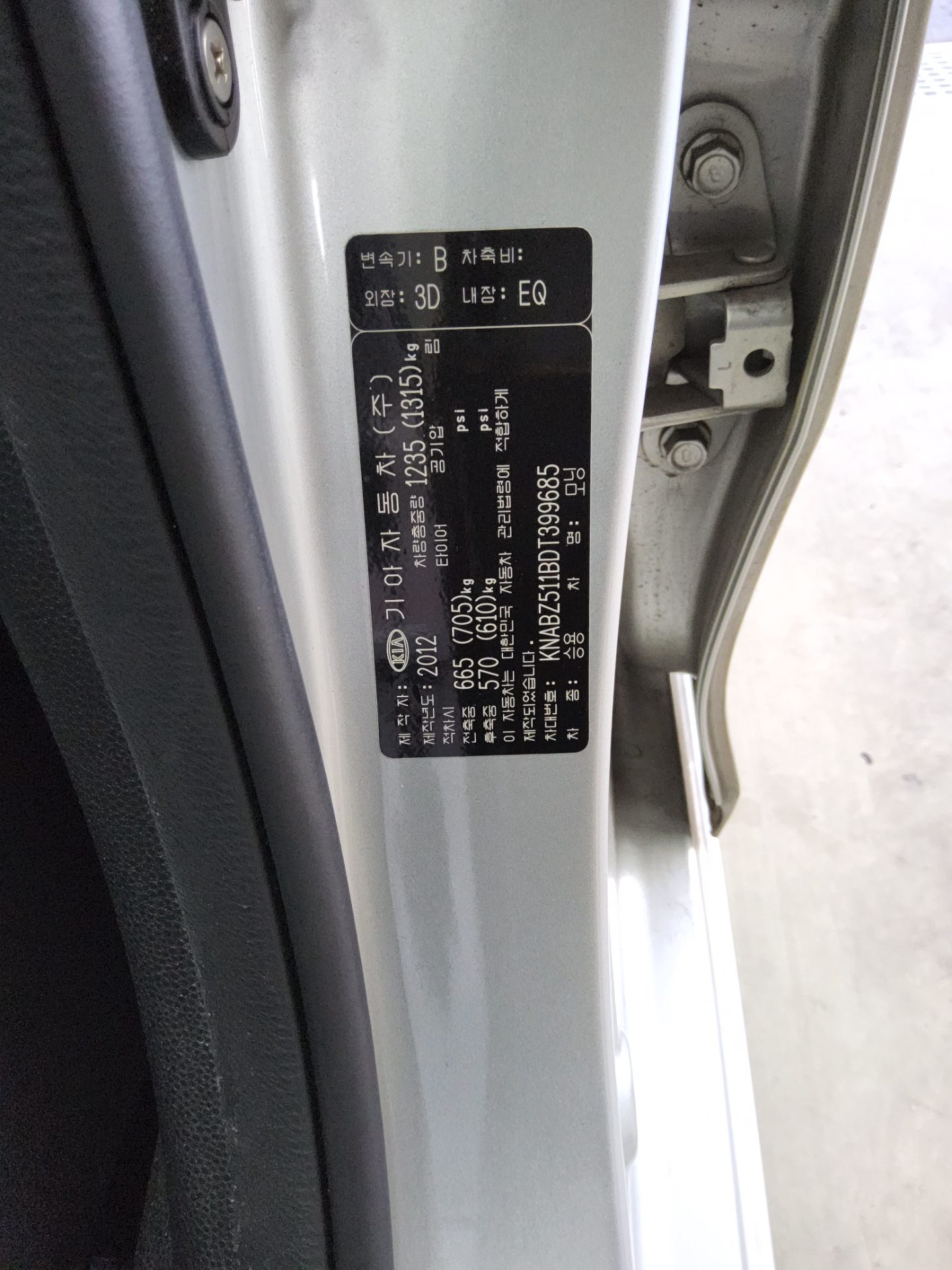 KIA ALL NEW MORNING GASOLINE LUXURY 2013 - zdjęcie 16