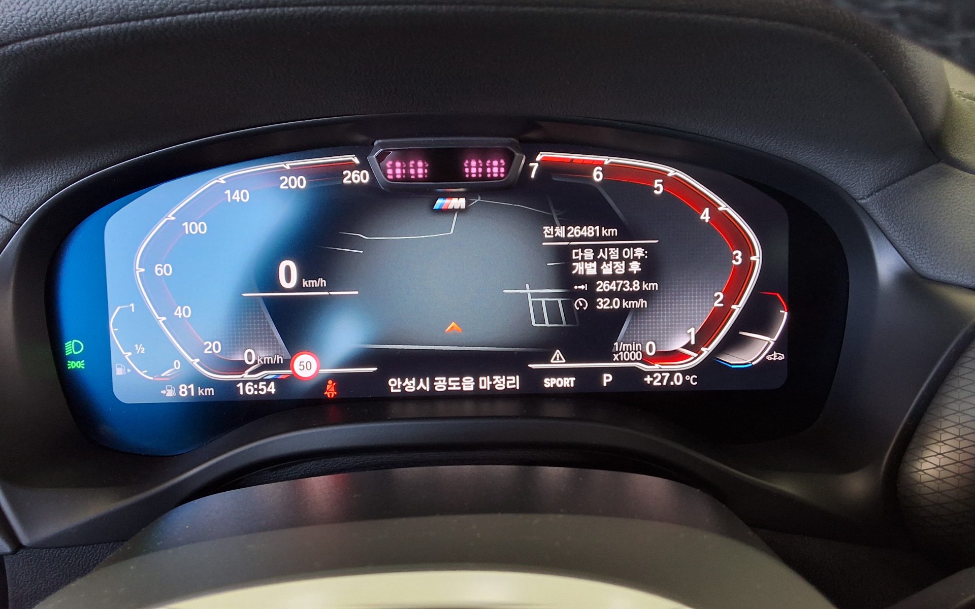 BMW X4 (2ND GEN) 20i xDRIVE M SPORT 2024 - zdjęcie 9