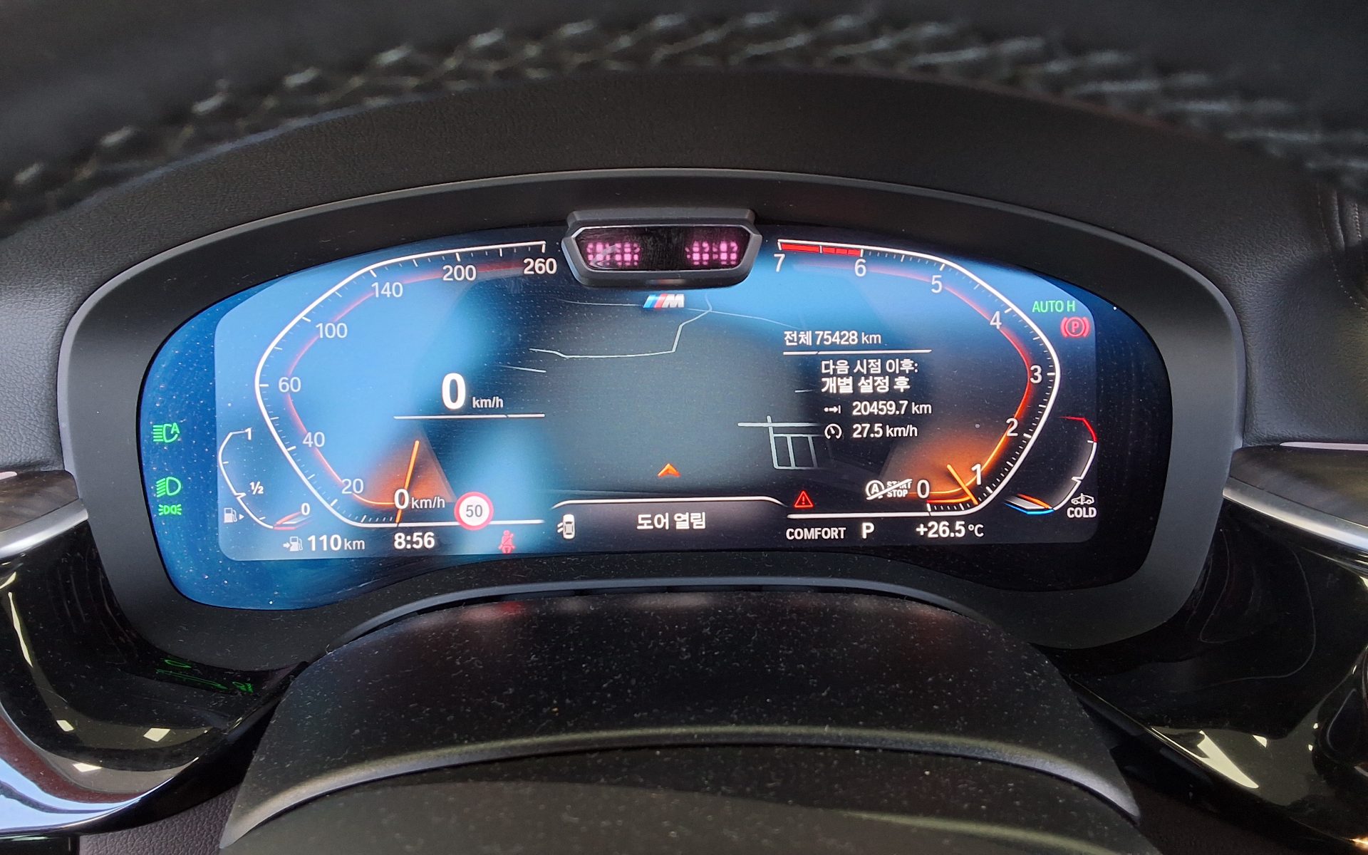 BMW 5 SERIES (7TH GEN) 530i xDRIVE M SPORT PACK 2021 - zdjęcie 9