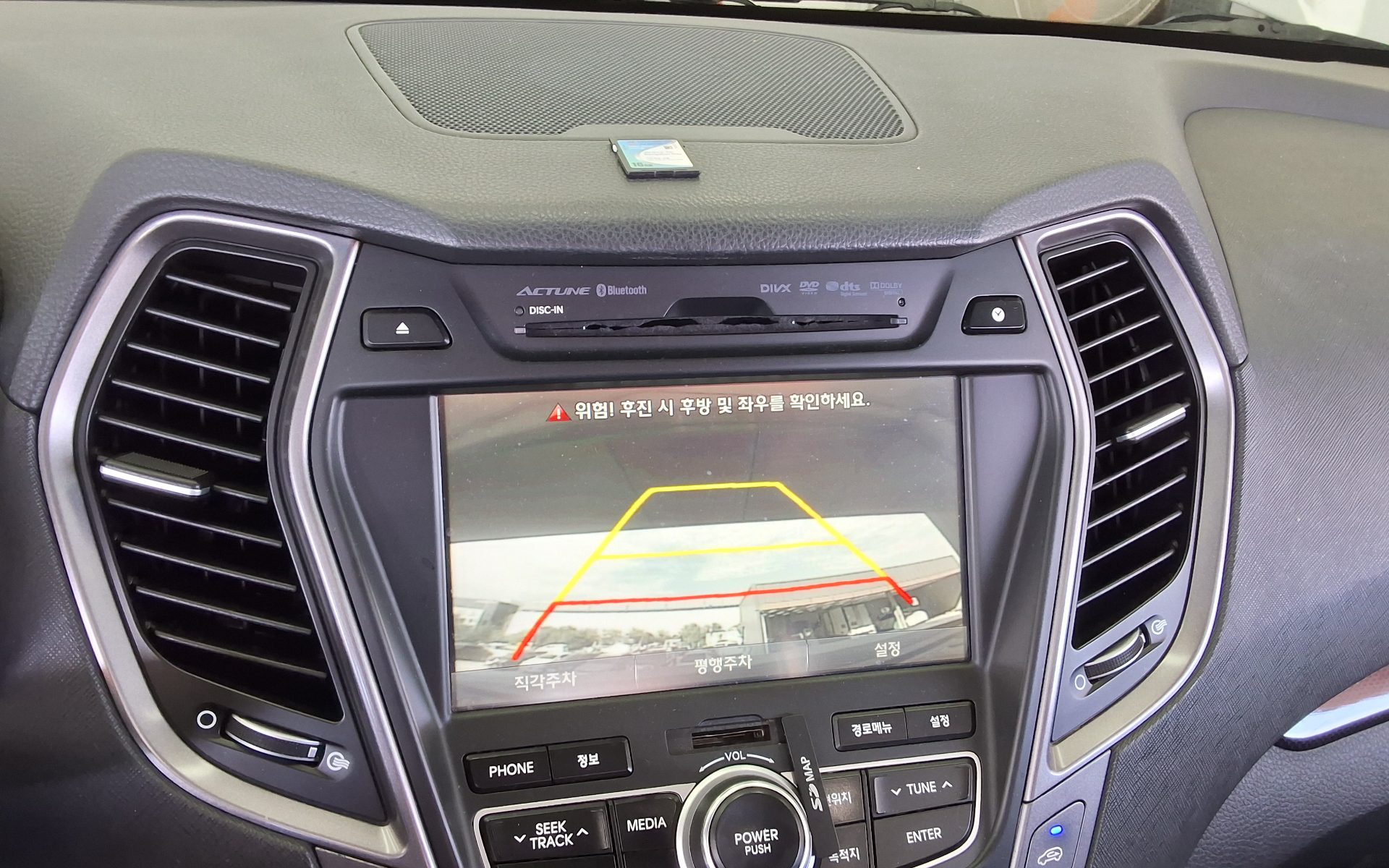 HYUNDAI SANTA FE (DM) DIESEL R2.2 4WD EXCLUSIVE 2013 - zdjęcie 19