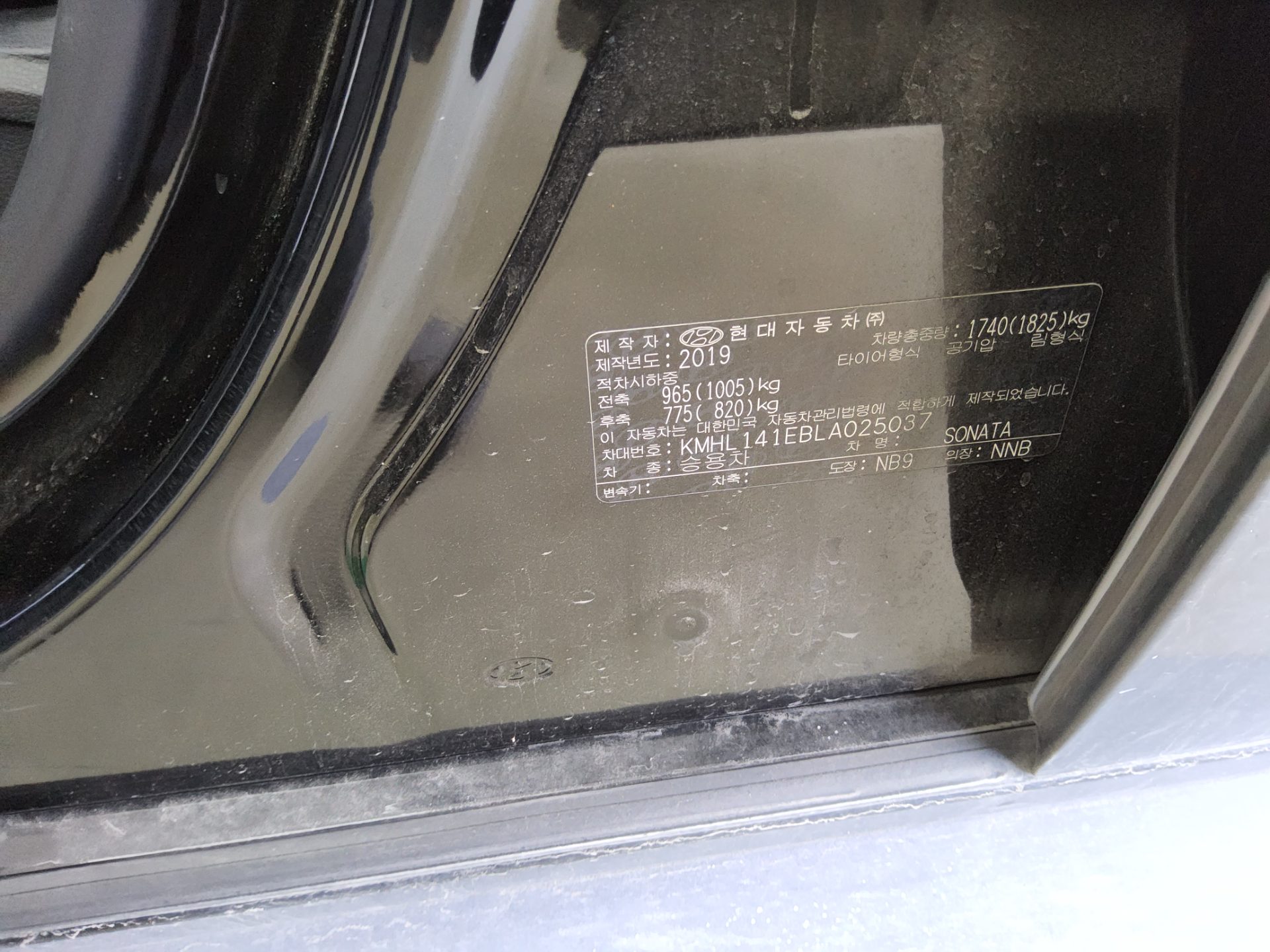 HYUNDAI SONATA (DN8) G2.0 PREMIUM FAMILY 2020 - zdjęcie 16
