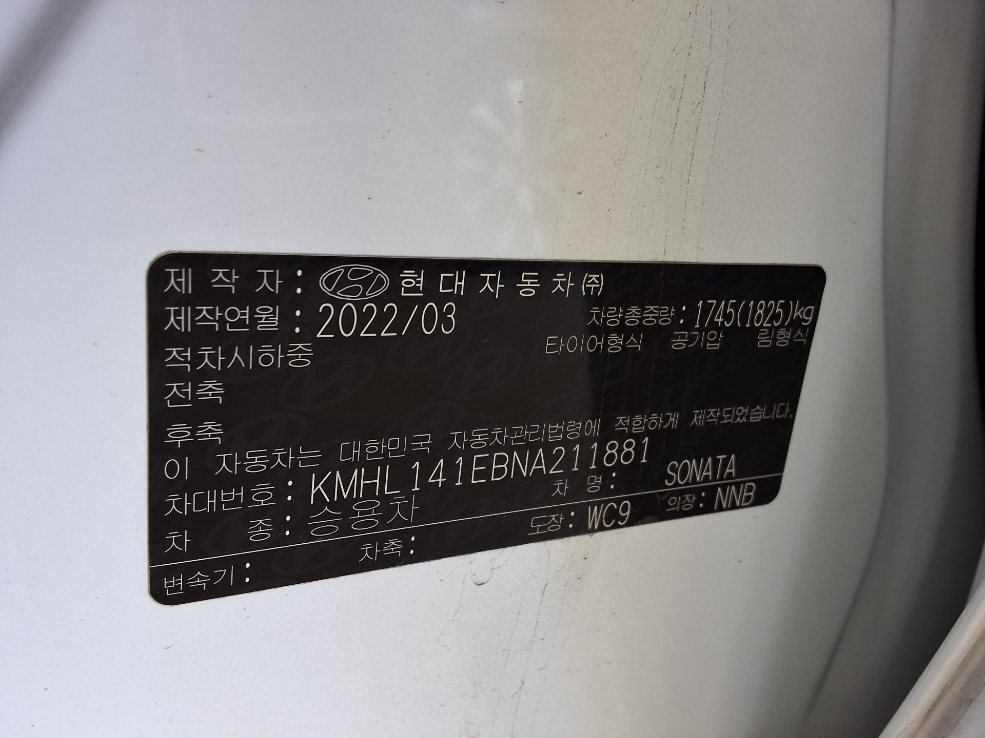 HYUNDAI SONATA (DN8) G2.0 PREMIUM PLUS 2022 - zdjęcie 17