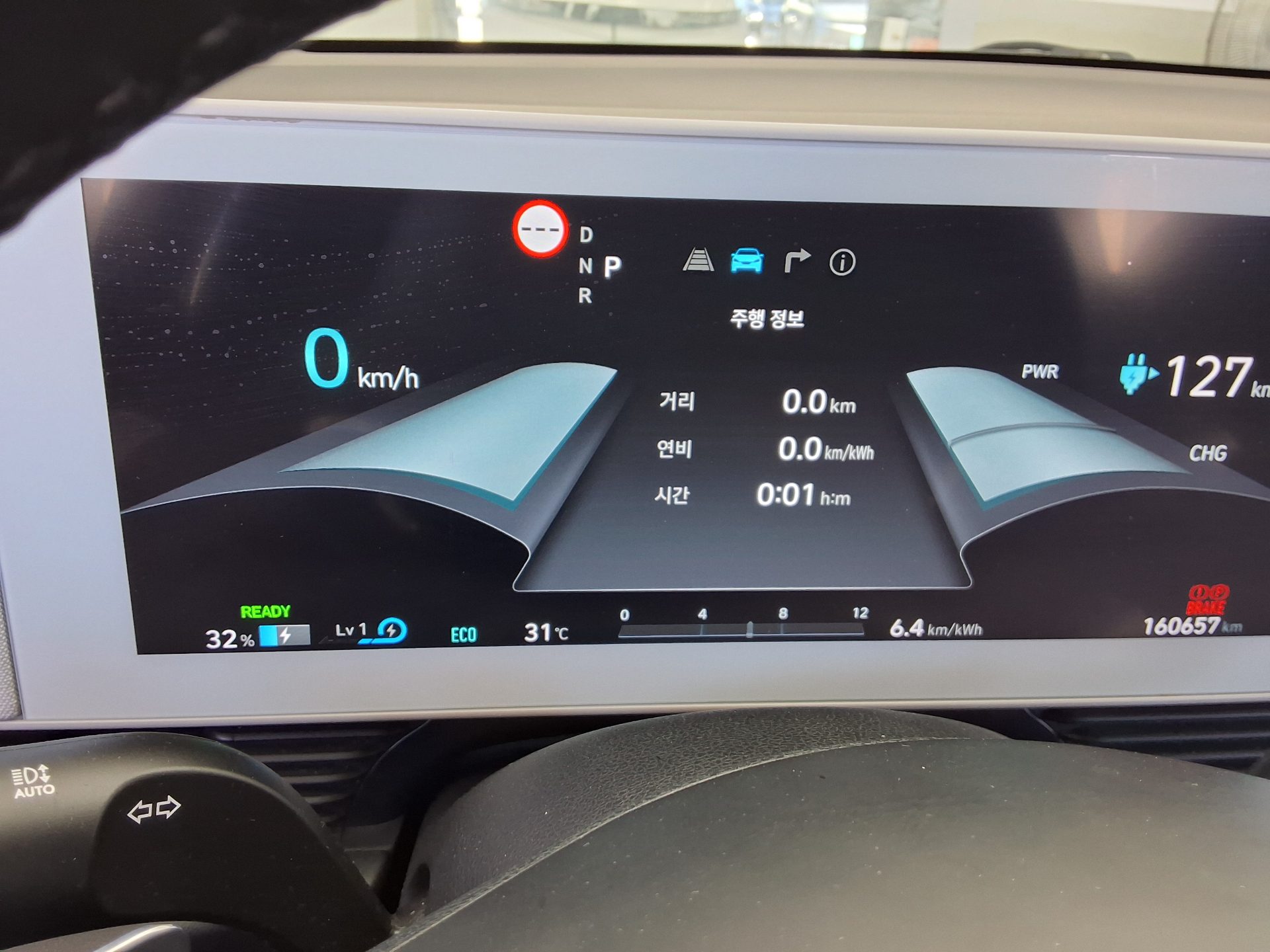 HYUNDAI IONIQ 5 EV 2WD LONG RANGE EXCLUSIVE 2022 - zdjęcie 9