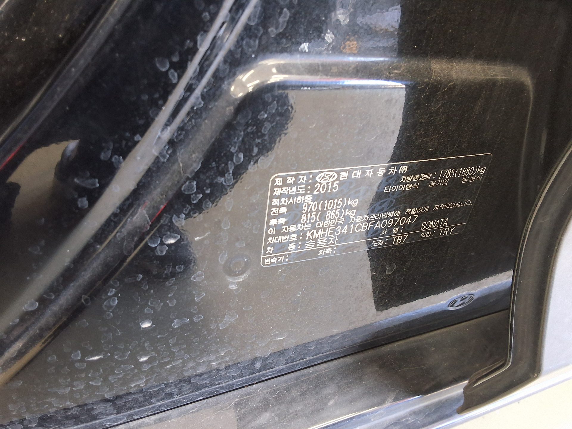 HYUNDAI LF SONATA 2.0 CVVL SMART 2015 - zdjęcie 16