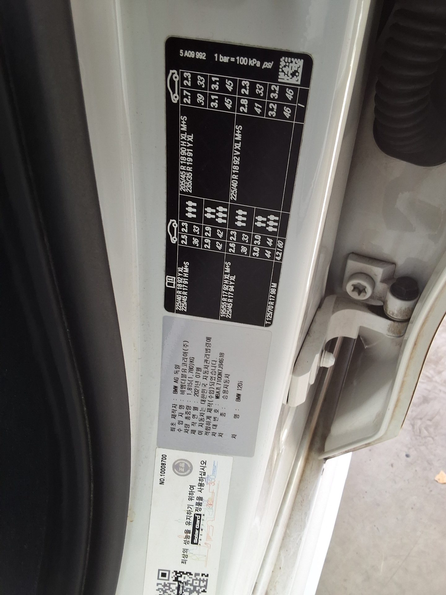 BMW 1 SERIES (3RD GEN) 120i M SPORT 2022 - zdjęcie 17