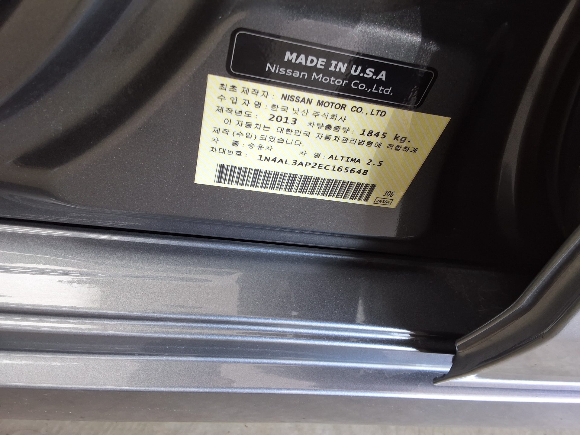 NISSAN ALTIMA (5TH GEN) 2.5 2014 - zdjęcie 17