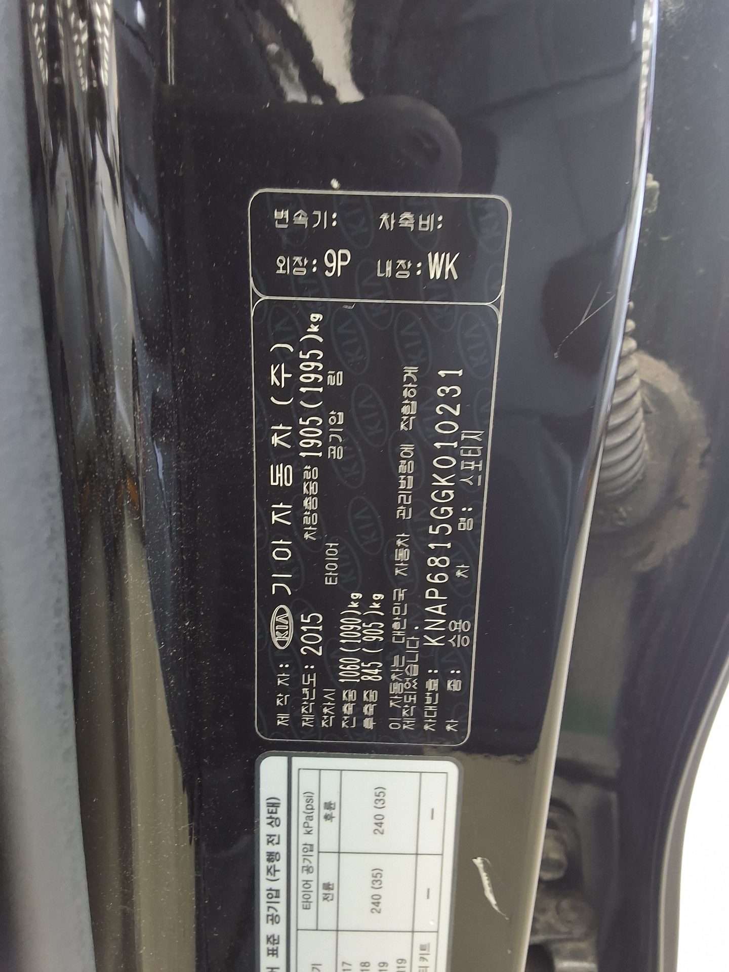 KIA NEW SPORTAGE 1.7 2WD NOBLESSE 2016 - zdjęcie 17