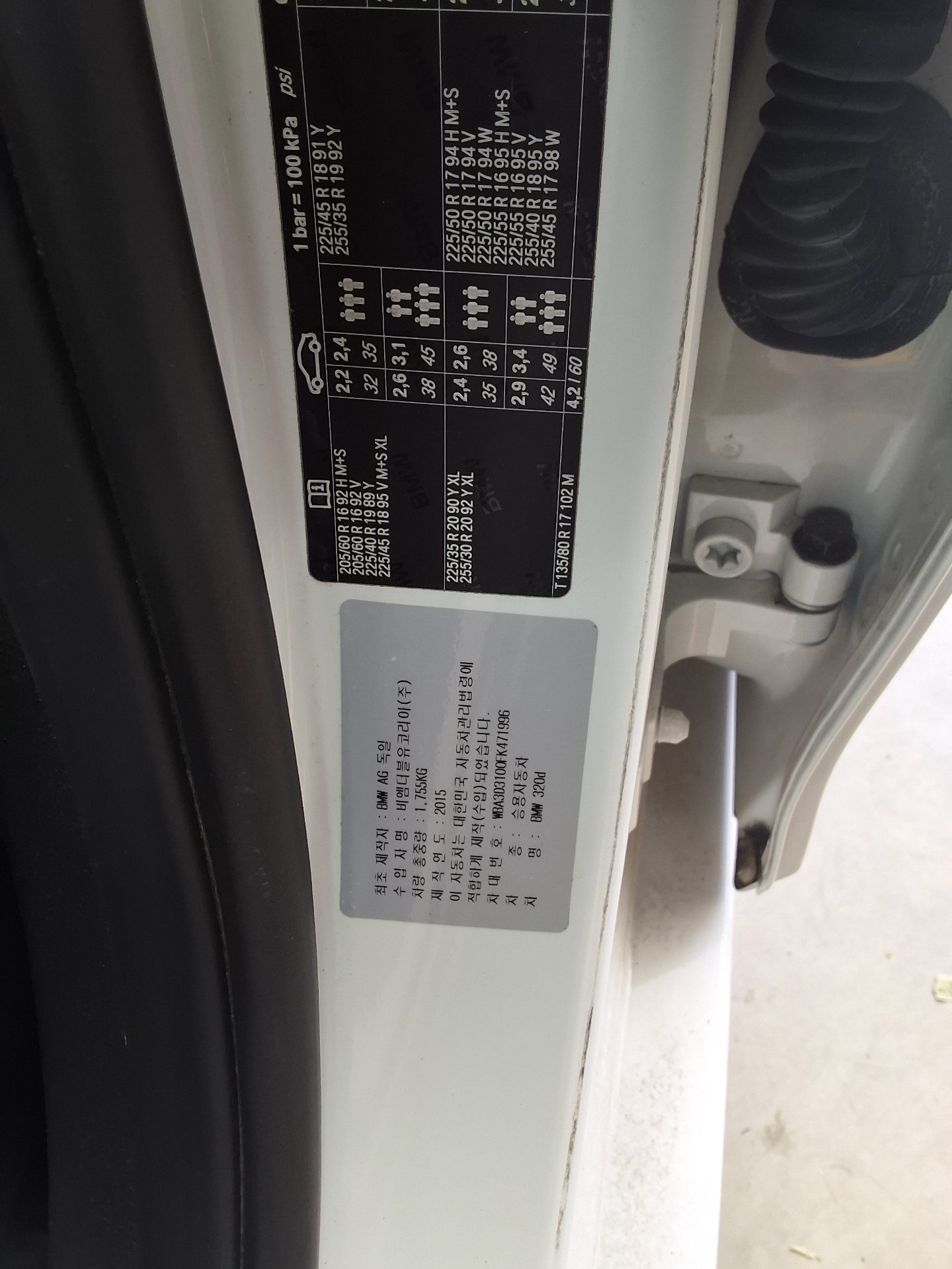 BMW 3 SERIES (6TH GEN) 320d 2015 - zdjęcie 17