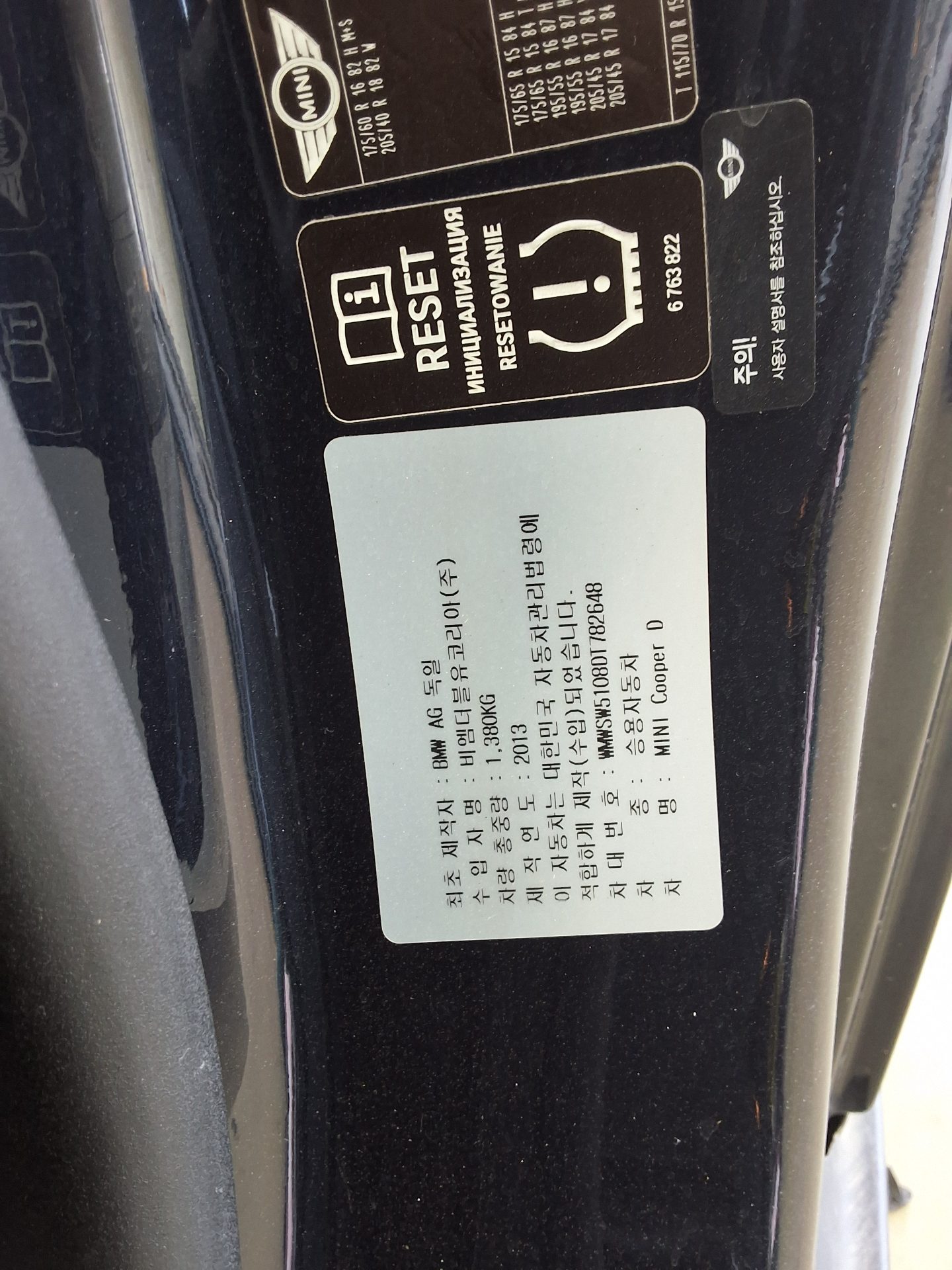 MINI COOPER (2ND GEN) 2.0 D SE 2013 - zdjęcie 14