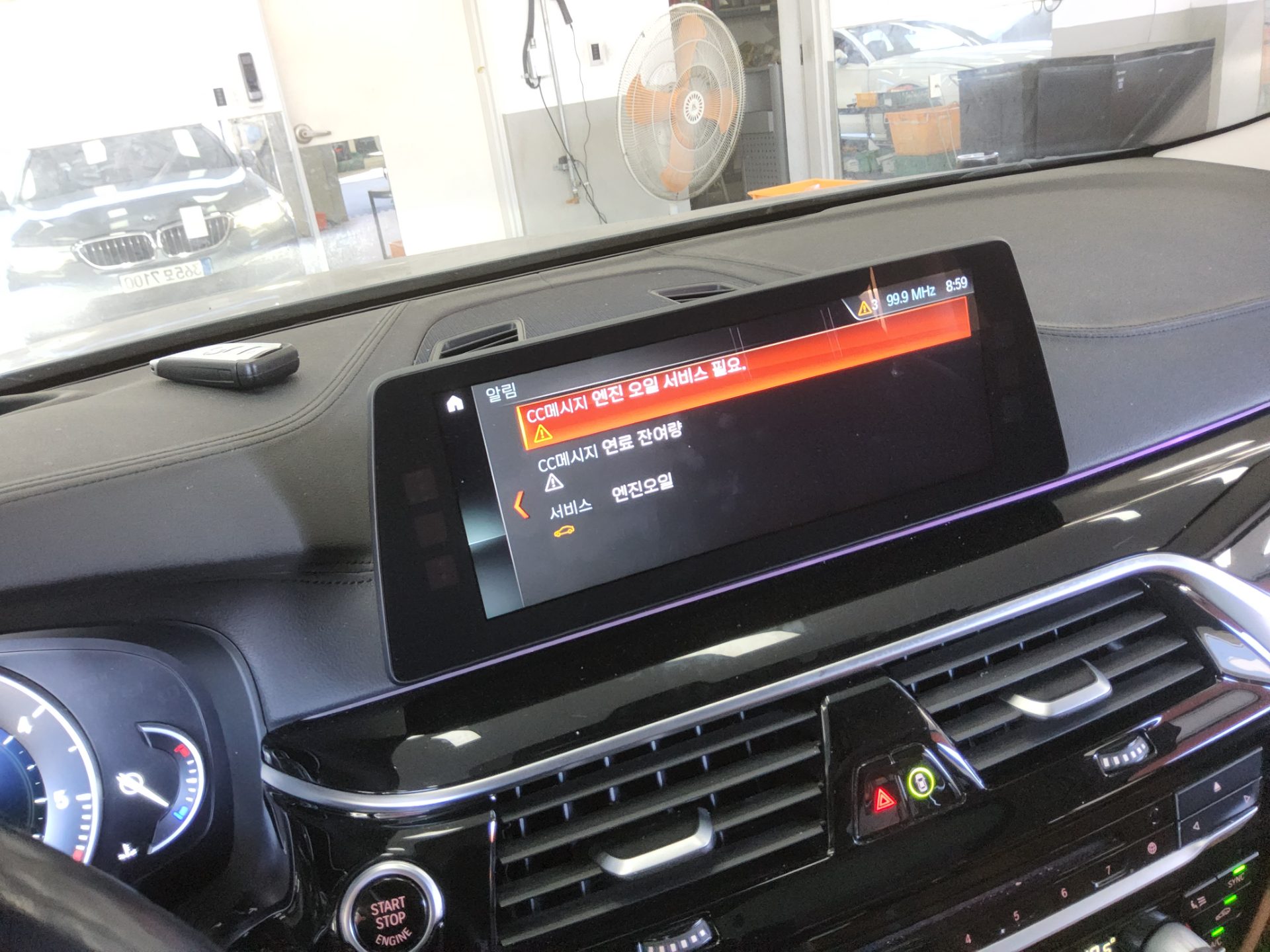 BMW 5 SERIES (7TH GEN) 520d LUXURY LINE SPECIAL 2018 - zdjęcie 17