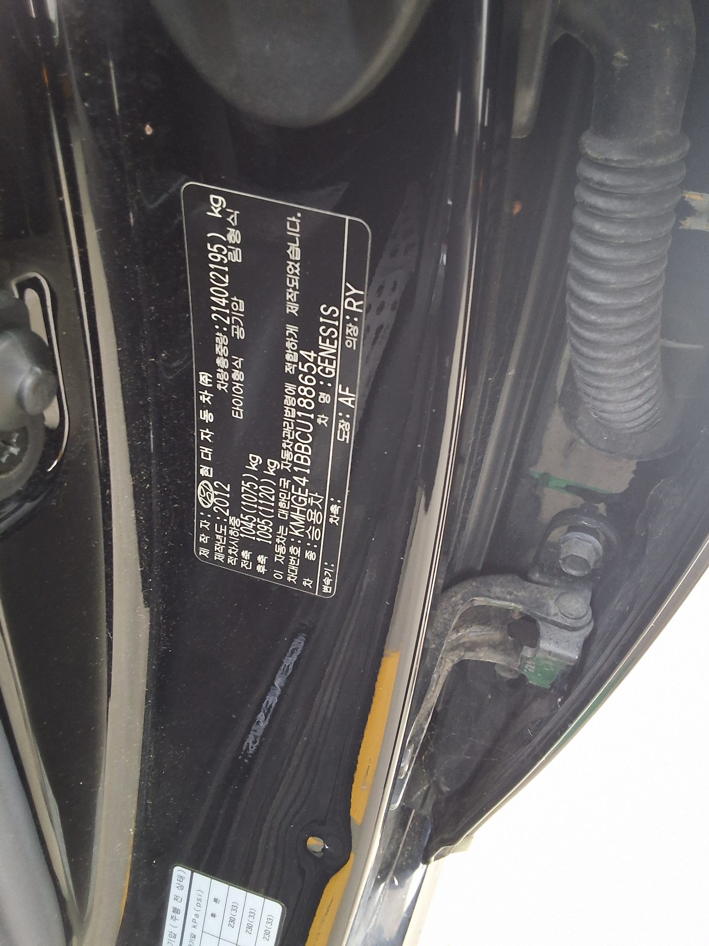 HYUNDAI GENESIS BH 330 LUXURY VIP PACK 2012 - zdjęcie 17