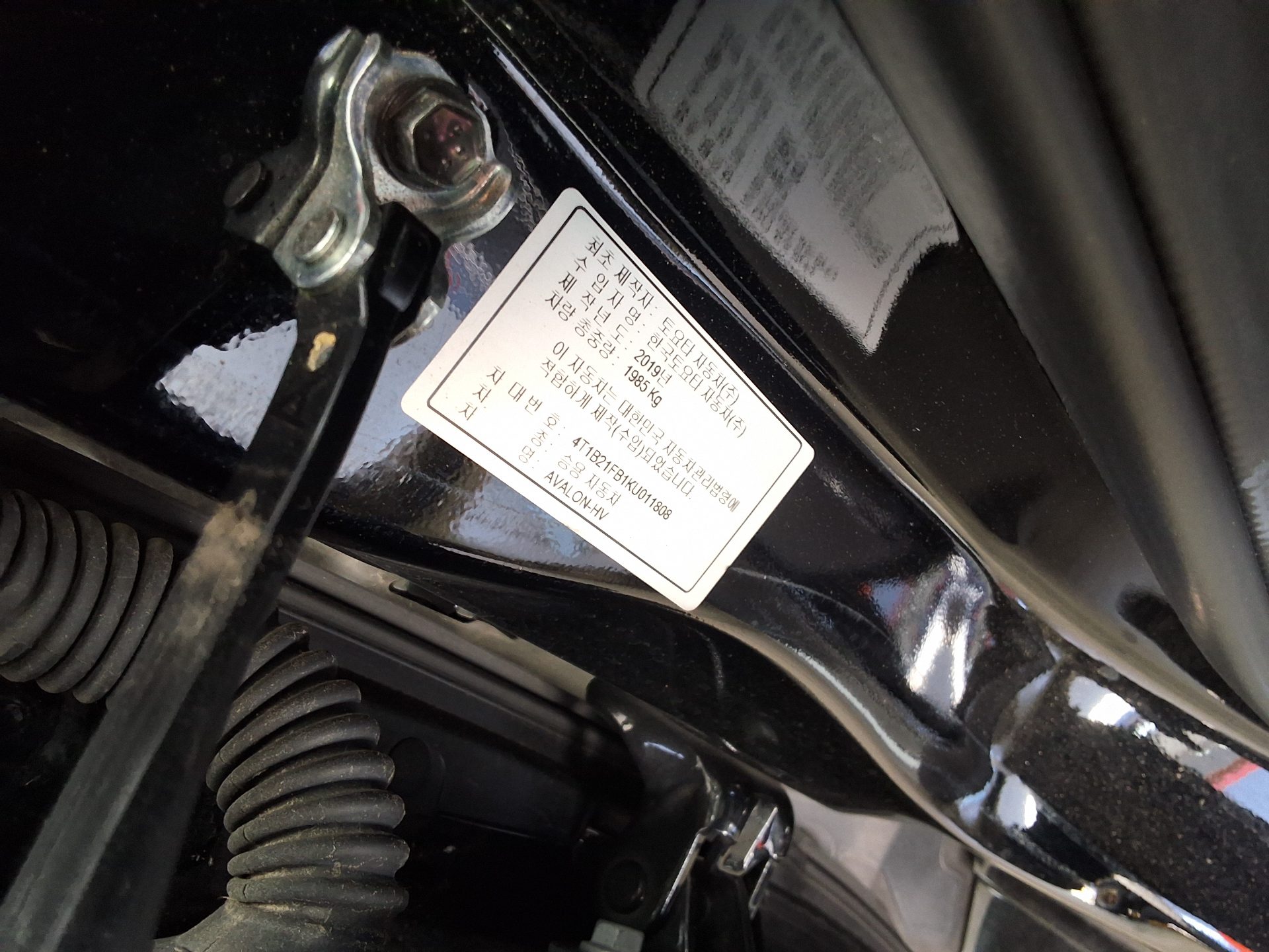 TOYOTA AVALON (5TH GEN) 2.5 HYBRID XLE 2019 - zdjęcie 17