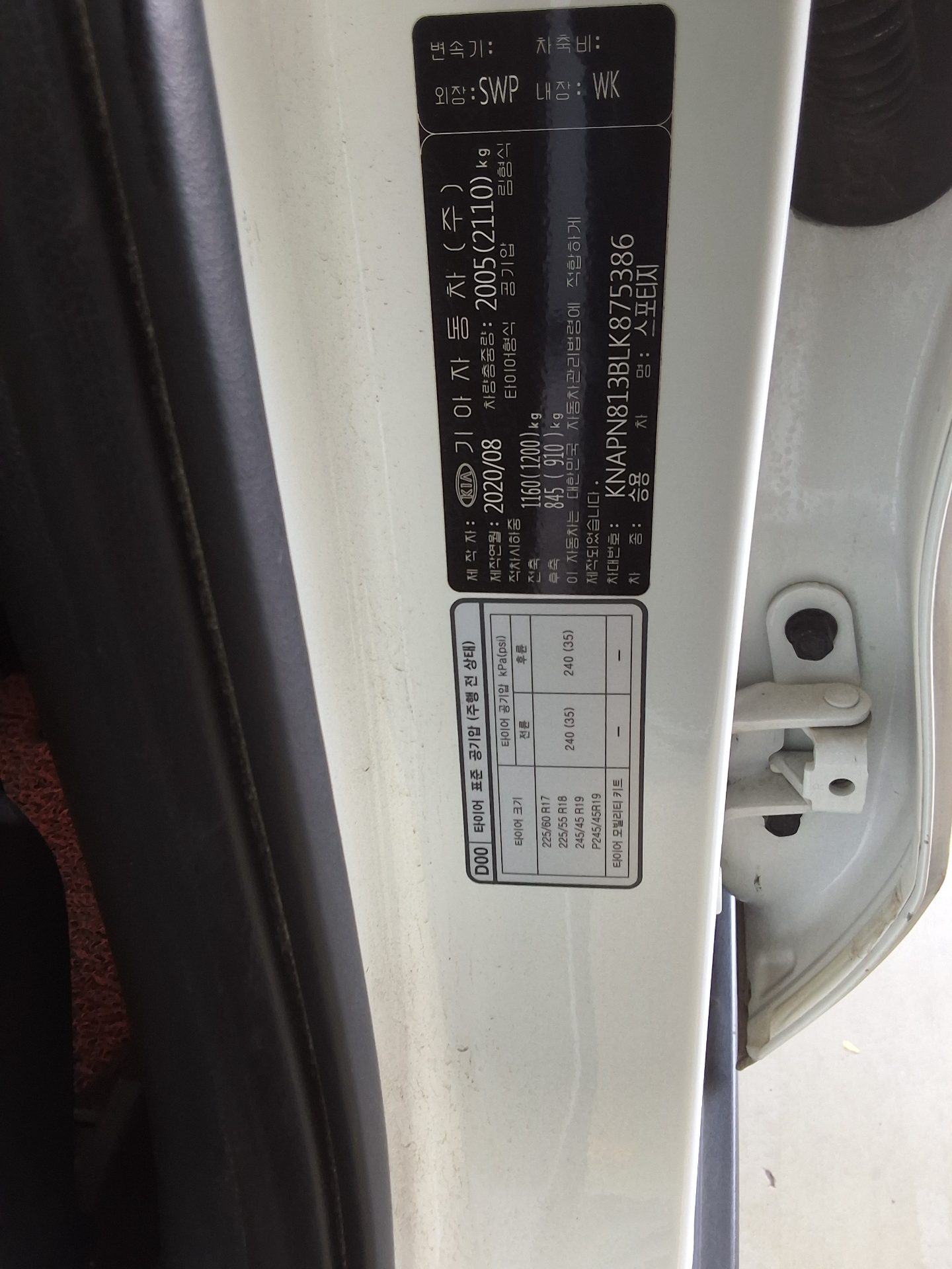 KIA SPORTAGE THE BOLD R2.0 DIESEL 2WD PRESTIGE 2020 - zdjęcie 16