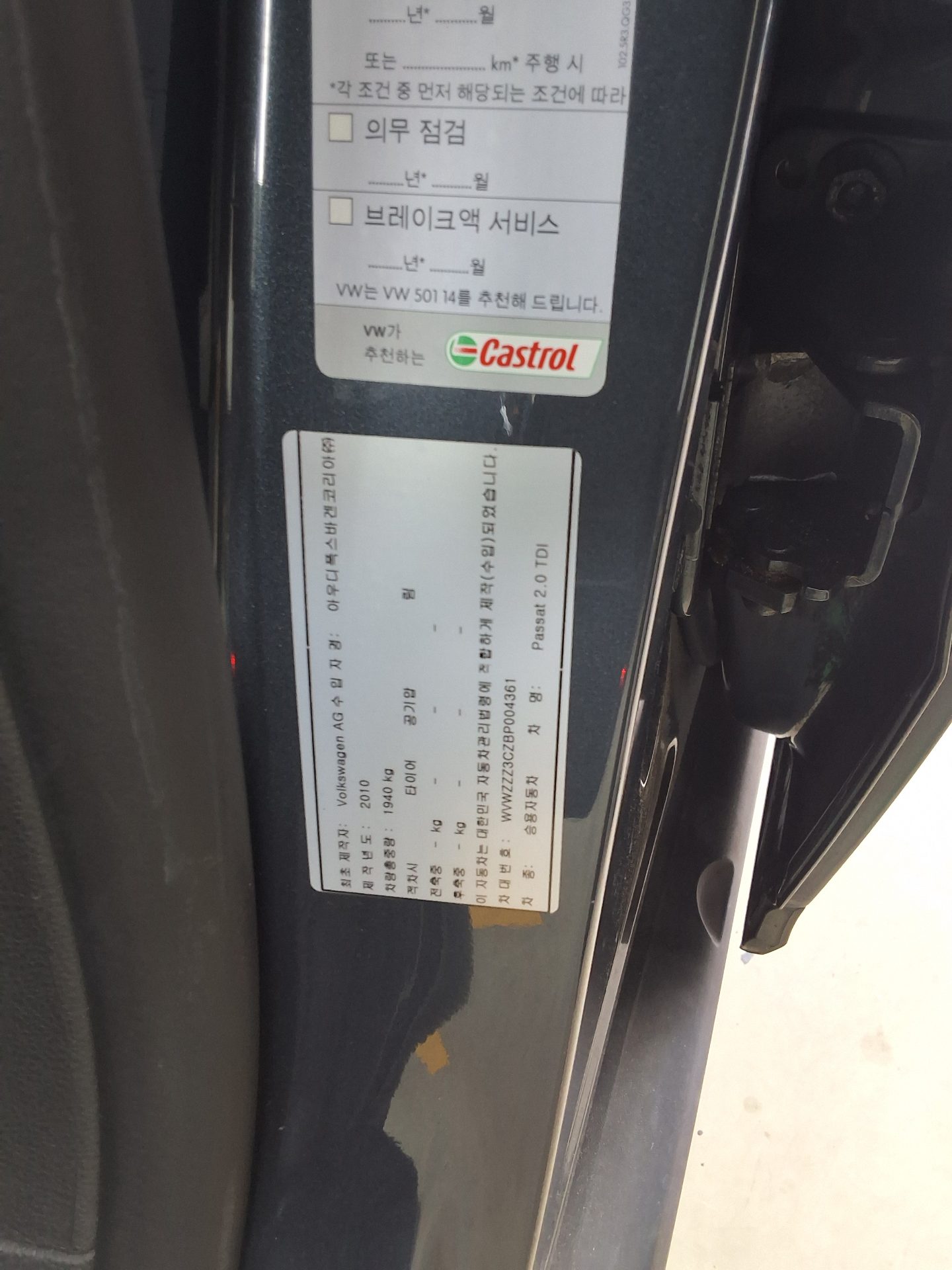 VOLKSWAGEN NEW PASSAT (6TH GEN) 2.0 TDI LUXURY 2011 - zdjęcie 17