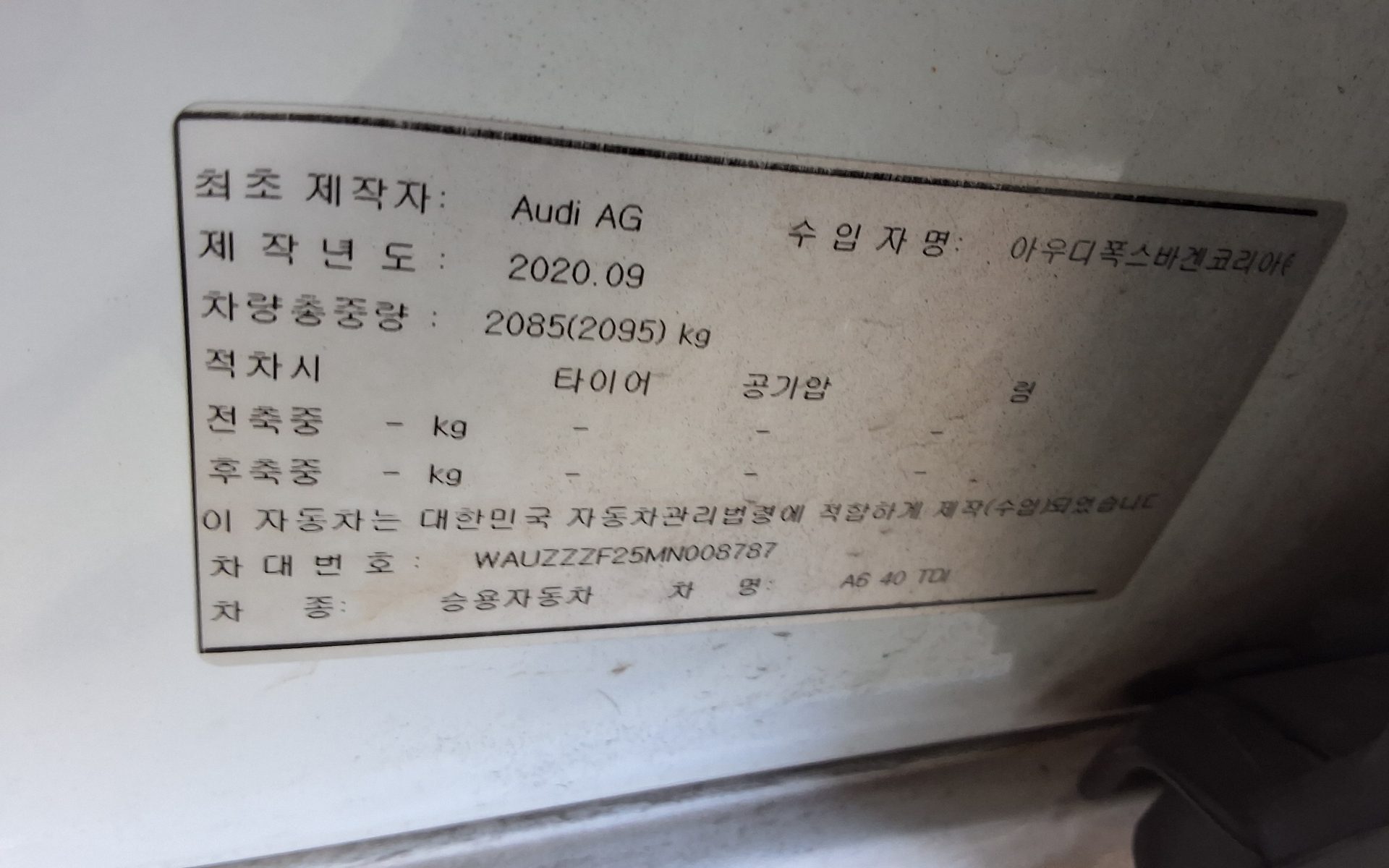 AUDI A6 (5TH GEN) 40 TDI 2021 - zdjęcie 16