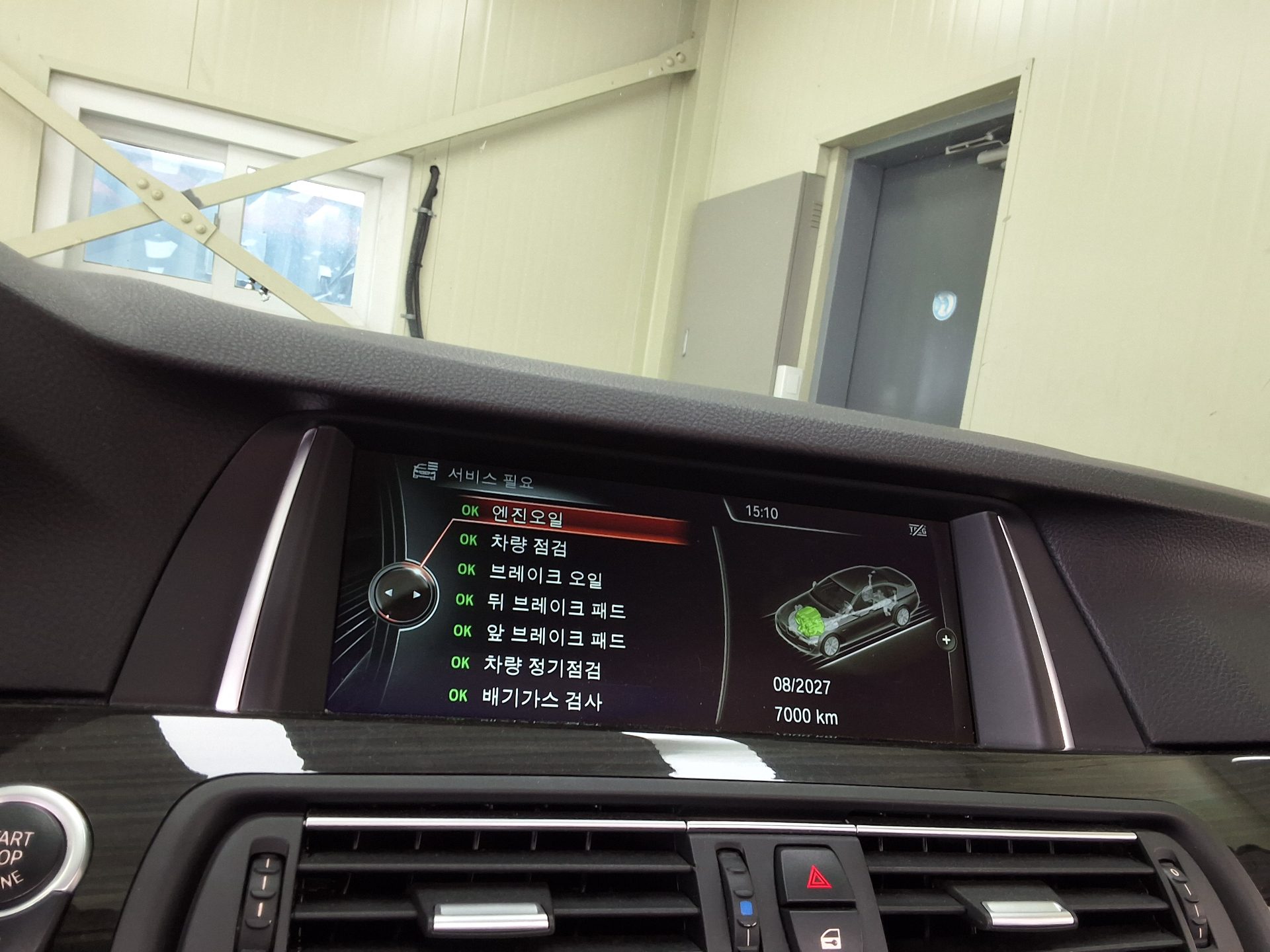 BMW 5 SERIES (6TH GEN) 520d xDRIVE LUXURY 2014 - zdjęcie 26