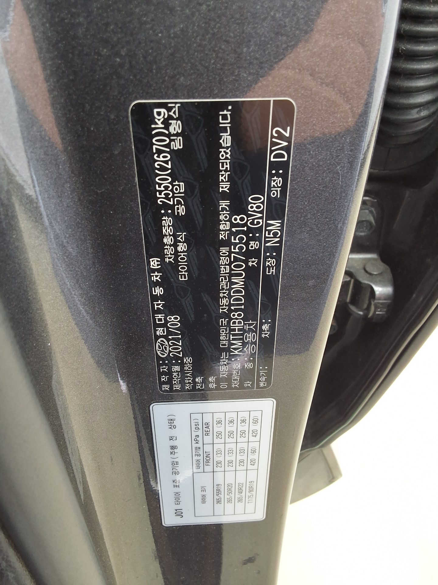 GENESIS GV80 3.0 DIESEL AWD BASE MODEL 2021 - zdjęcie 16