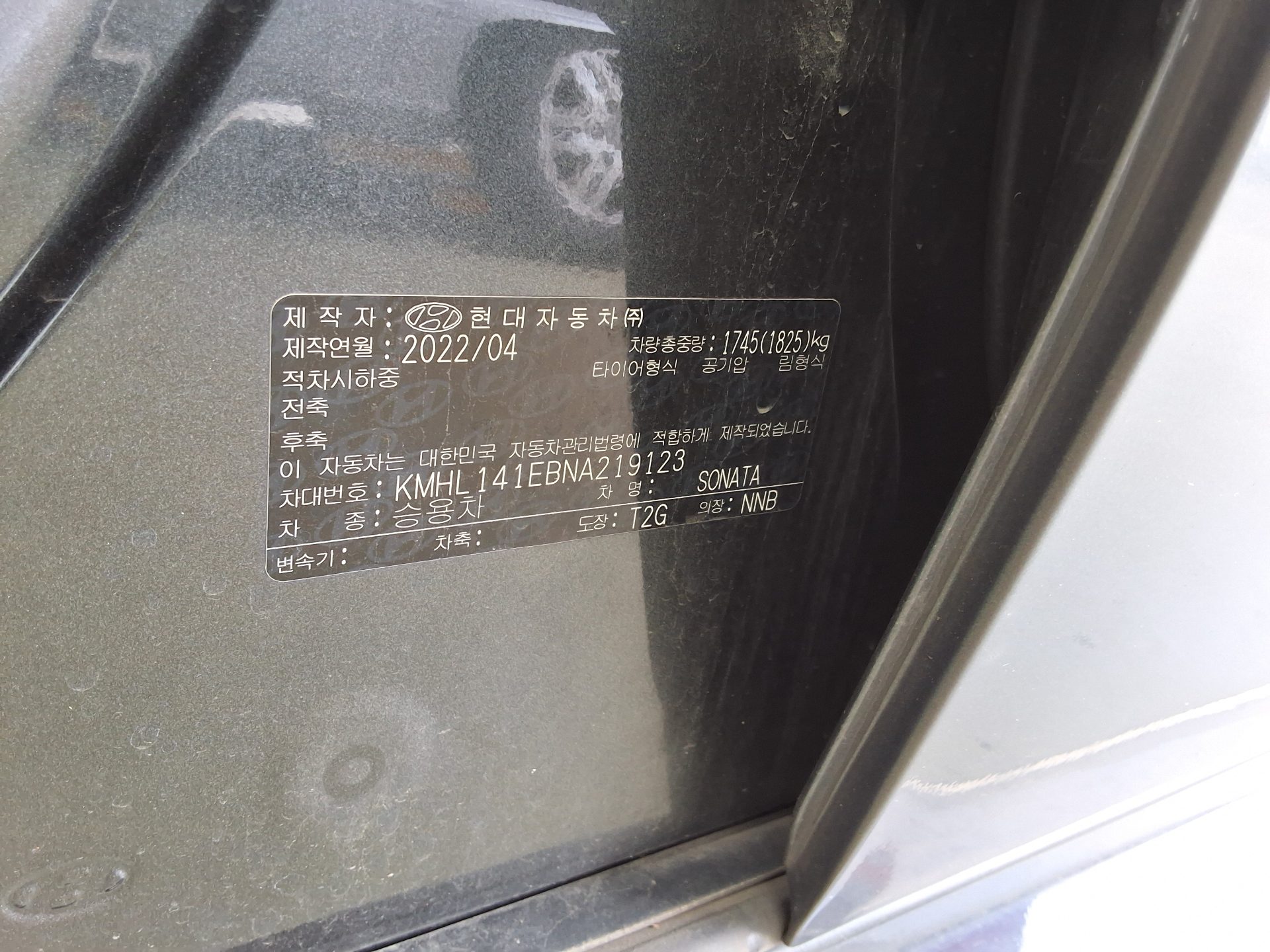 HYUNDAI SONATA (DN8) G2.0 PREMIUM PLUS 2022 - zdjęcie 16