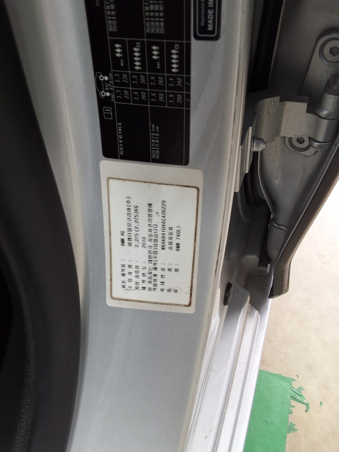 BMW 7 SERIES (5TH GEN) 740Li 2010 - zdjęcie 17