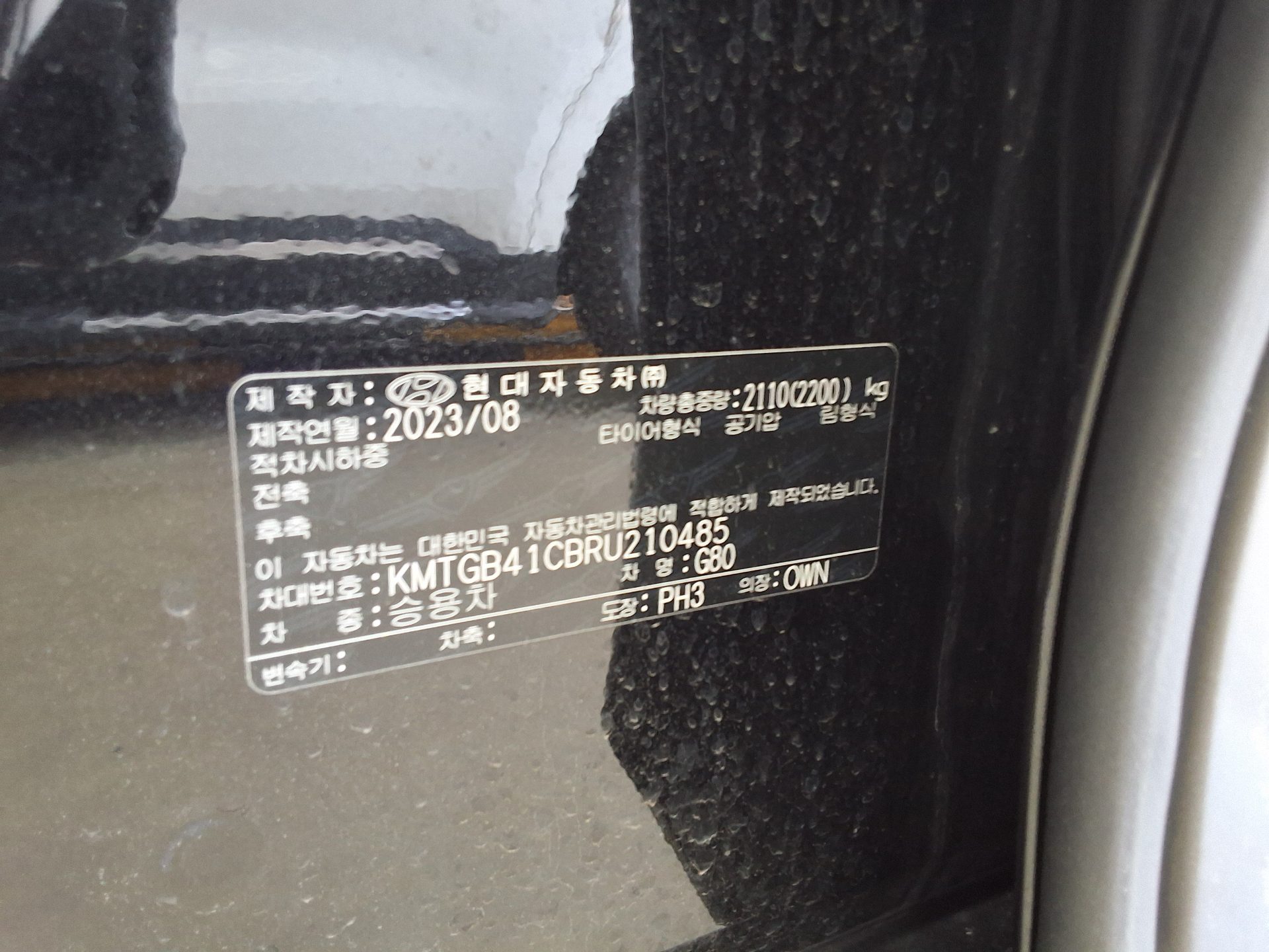 GENESIS THE ALL NEW G80 GASOLINE 2.5 2WD BASE MODEL 2024 - zdjęcie 16
