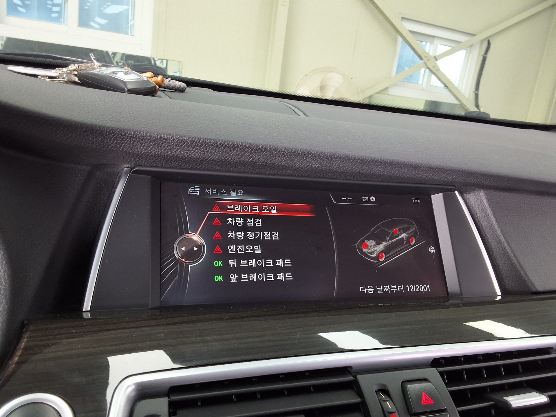 BMW GRAN TURISMO (GT) 5 SERIES GT 20d ED EDITION LUXURY 2017 - zdjęcie 27