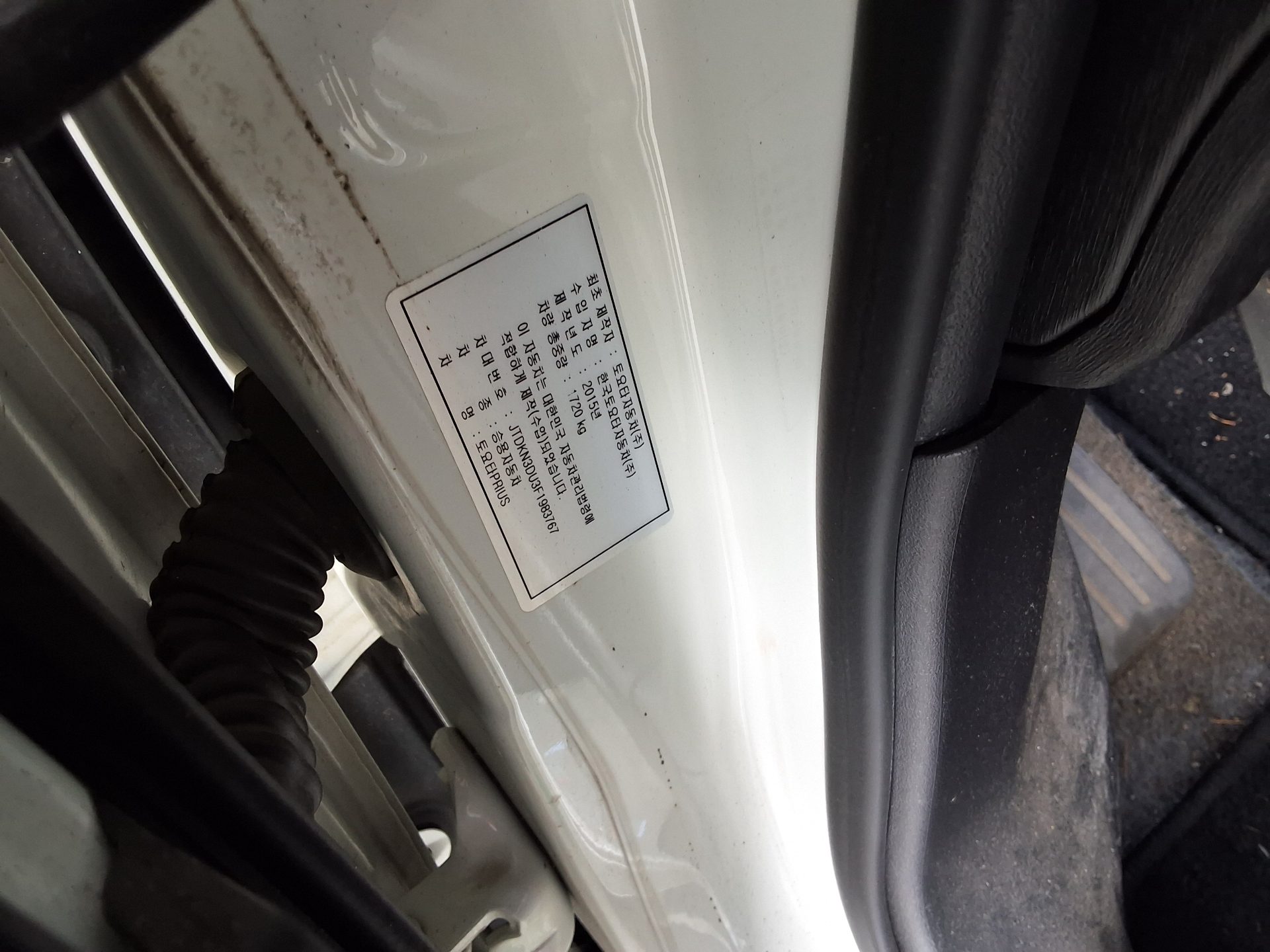 TOYOTA PRIUS (3RD GEN) 1.8 2015 - zdjęcie 17