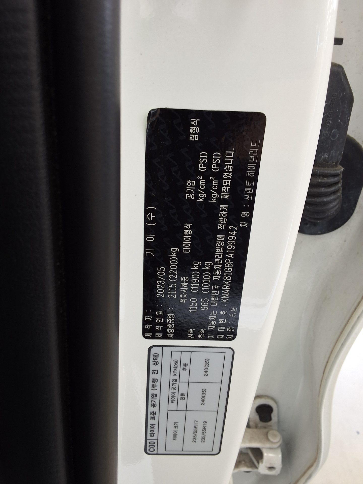 KIA NEW SORENTO HYBRID (MQ4) 1.6 HEV 2WD NOBLESSE 2023 - zdjęcie 16
