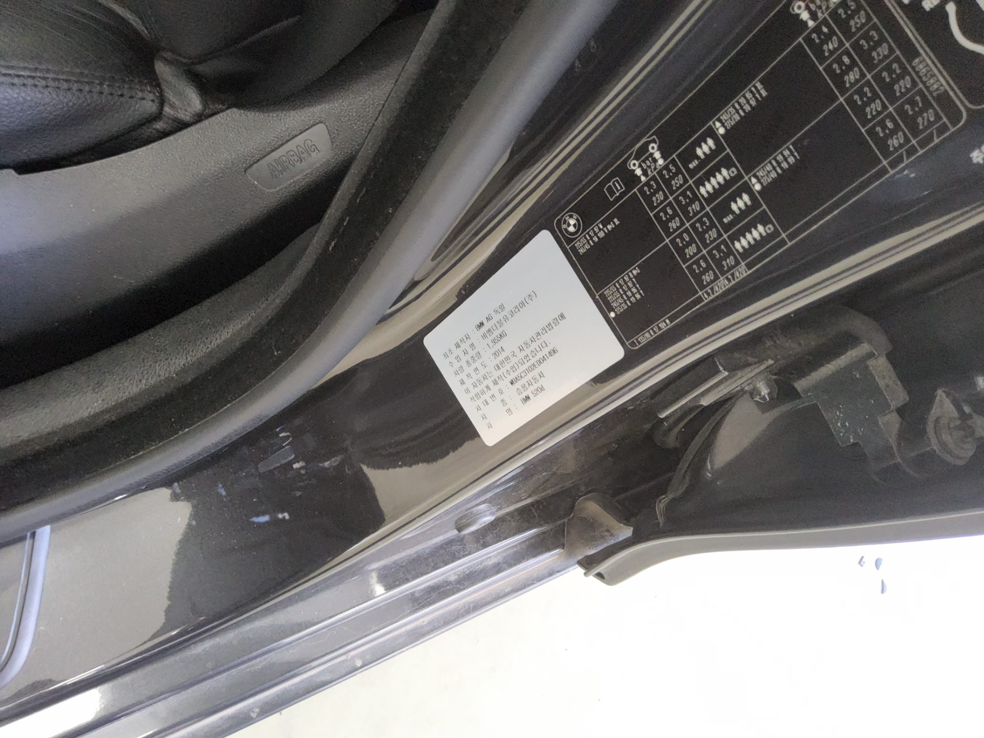 BMW 5 SERIES (6TH GEN) 520d 2014 - zdjęcie 16