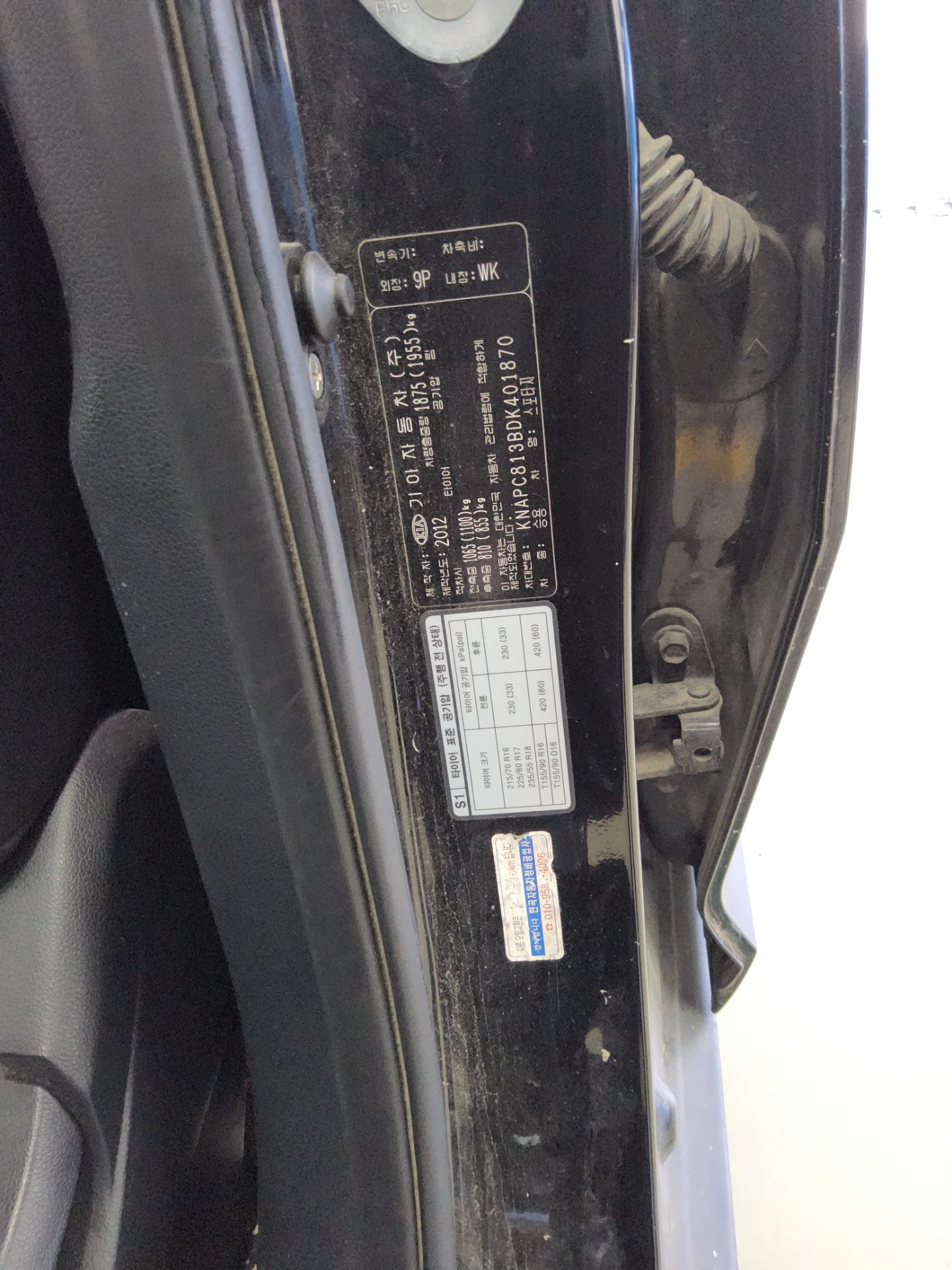 KIA SPORTAGE R DIESEL R2.0 2WD TLX PREMIUM 2013 - zdjęcie 16
