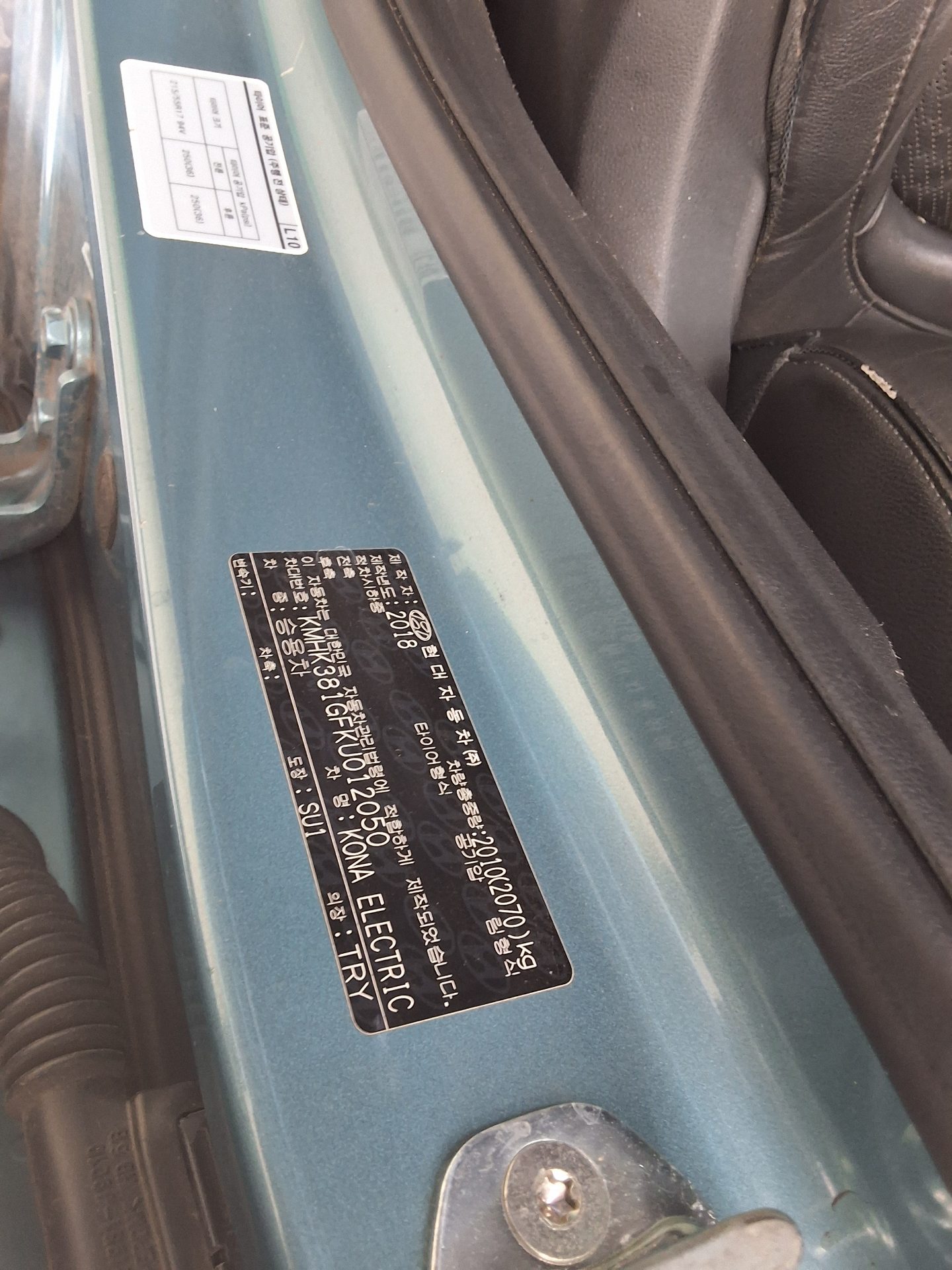 HYUNDAI KONA ELECTRIC EV PREMIUM 2019 - zdjęcie 17
