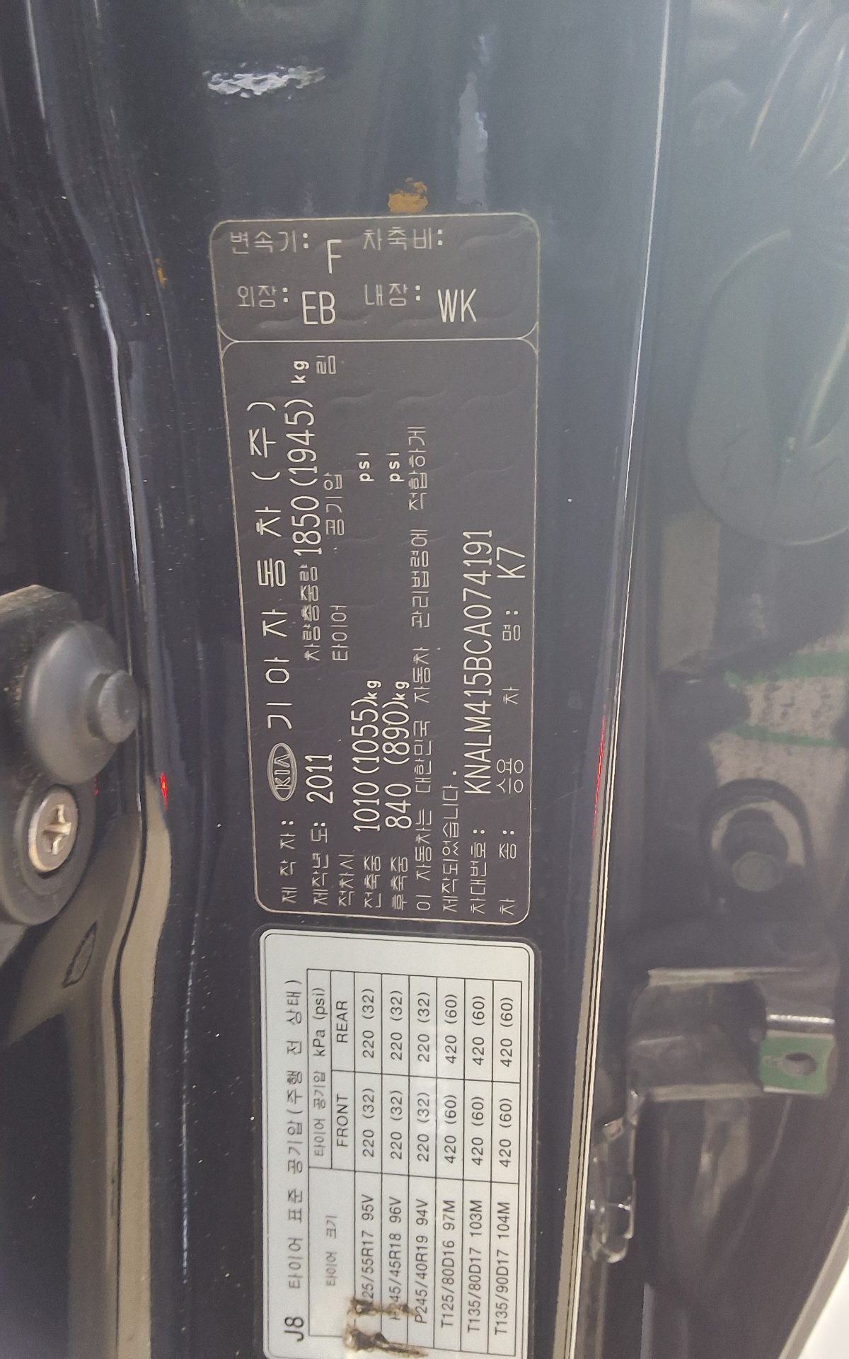 KIA K7 PRESTIGE 2.4 GDI LUXURY 2012 - zdjęcie 16