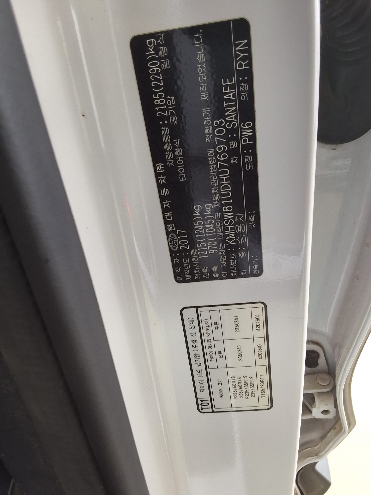 HYUNDAI SANTA FE THE PRIME DIESEL R2.0 4WD PREMIUM 2017 - zdjęcie 16