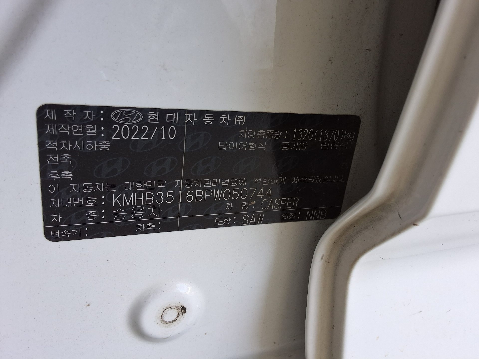 HYUNDAI CASPER GASOLINE 1.0 TURBO THE ESSENTIAL 2023 - zdjęcie 16