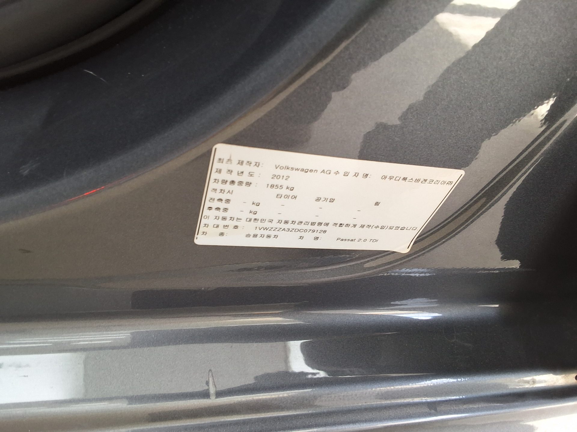 VOLKSWAGEN THE NEW PASSAT (7TH GEN) 2.0 TDI 2013 - zdjęcie 17