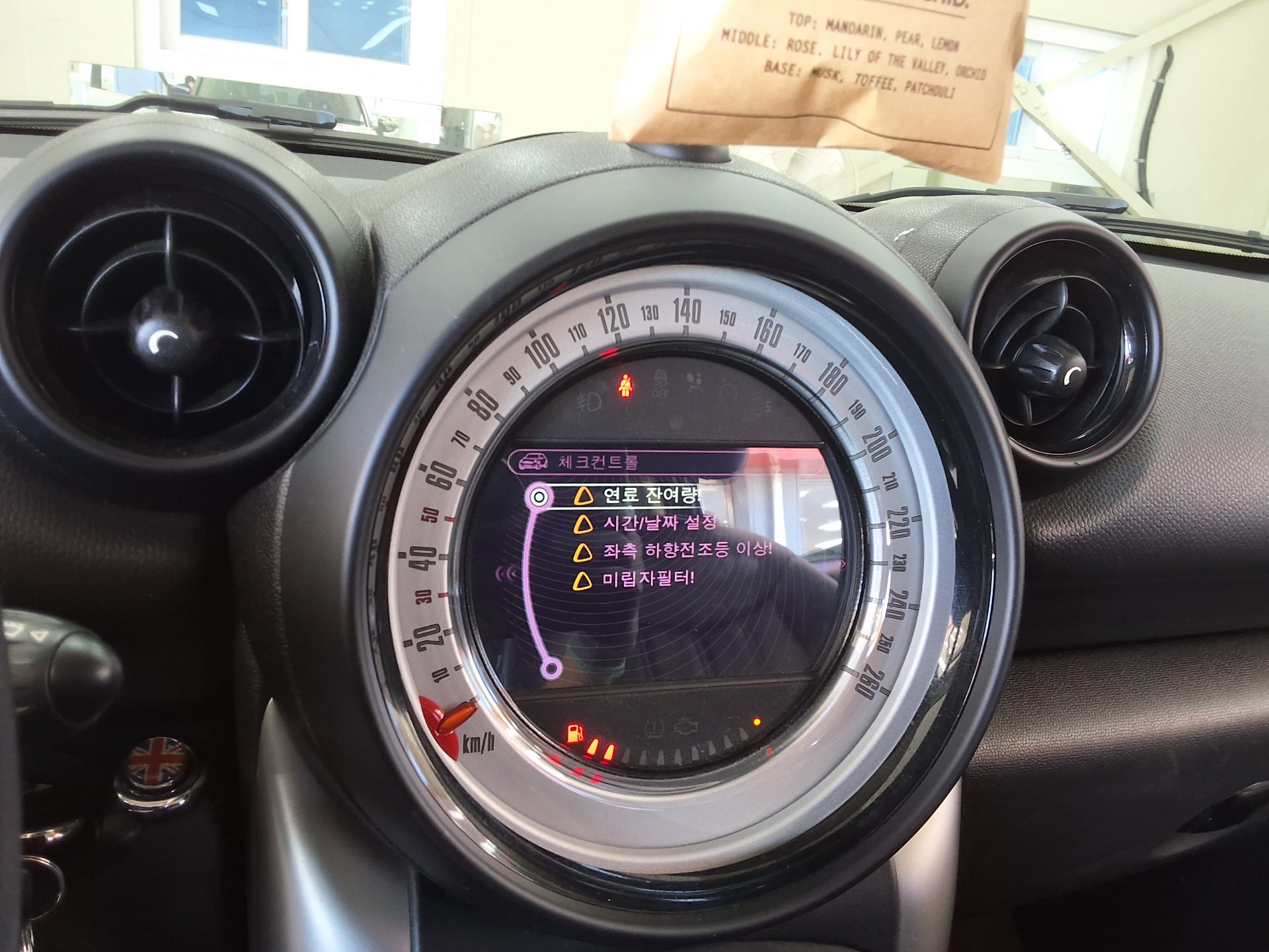 MINI COUNTRYMAN 2.0 D SE 2014 - zdjęcie 27