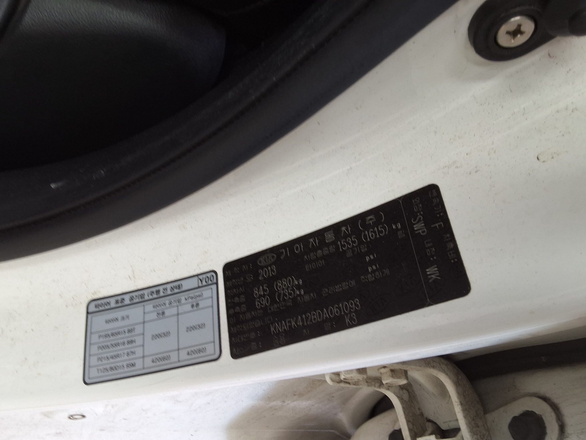 KIA K3 1.6 GDI TRENDY 2013 - zdjęcie 17
